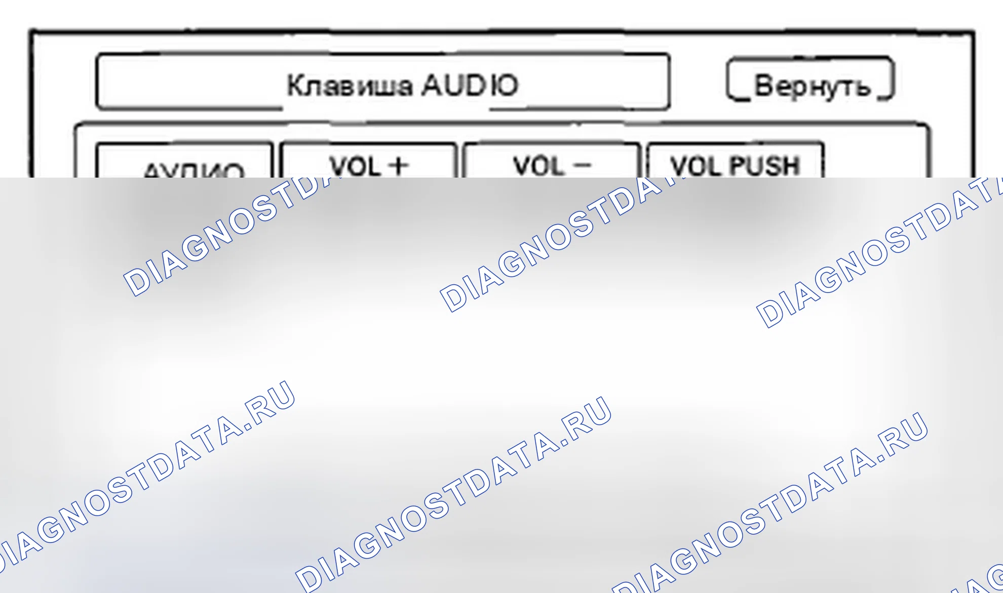 Рис. 94: Выбор клавиши AUDIO. Honda Insight ZE2 рестайлинг