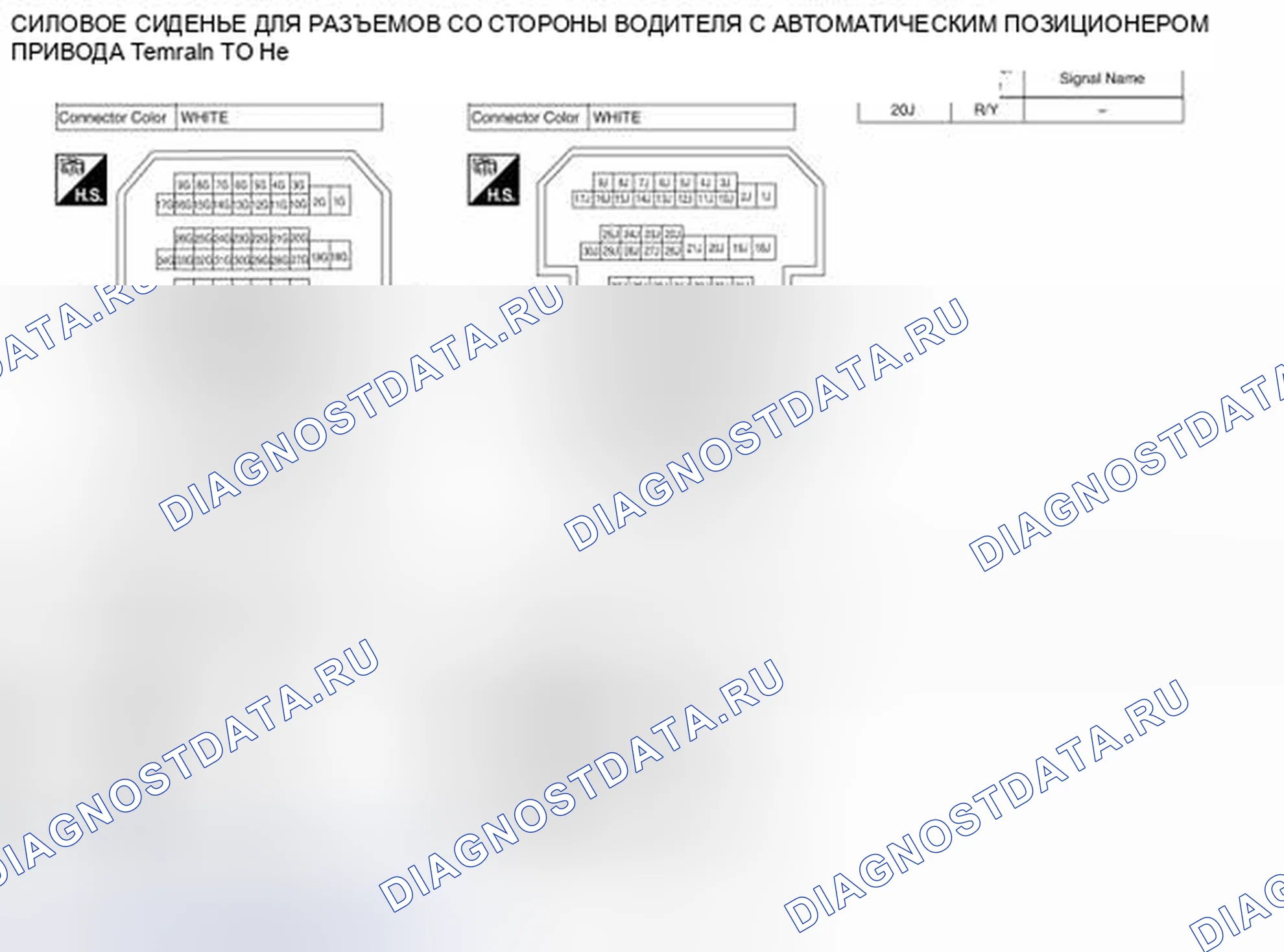 Рис. 219. Honda Passport I