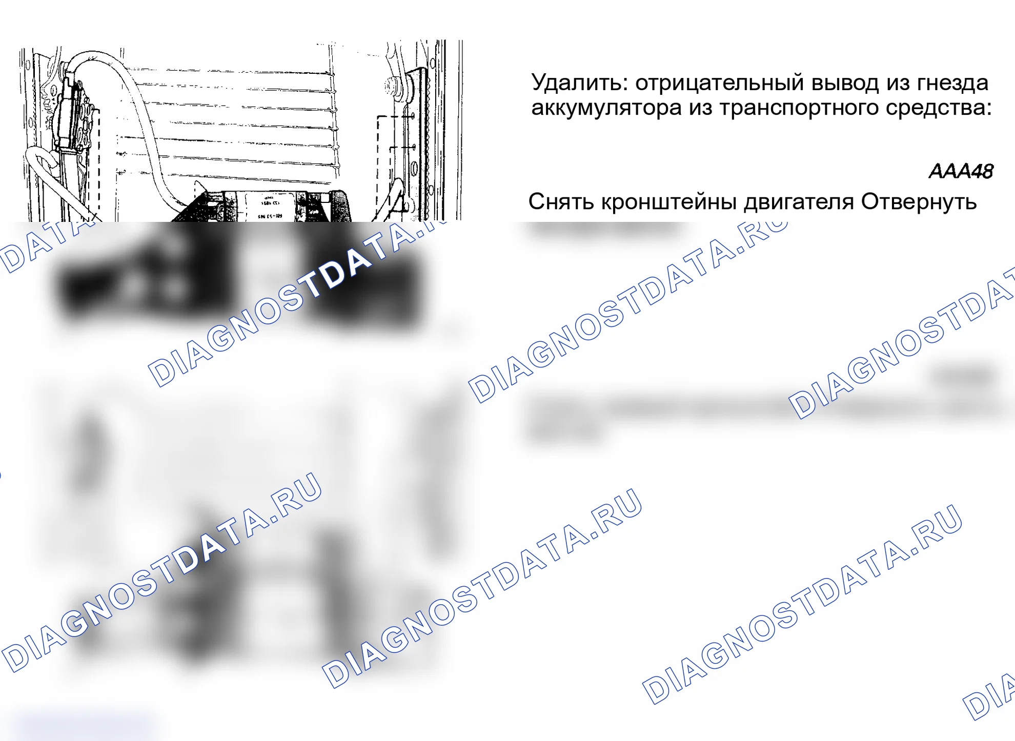Рис. 8: КАБЕЛЬ СИЛОВОГО КРЕСЛА (СПРАВА) К ЗАДНЕМУ ДВИГАТЕЛЮ. Volvo 740 I