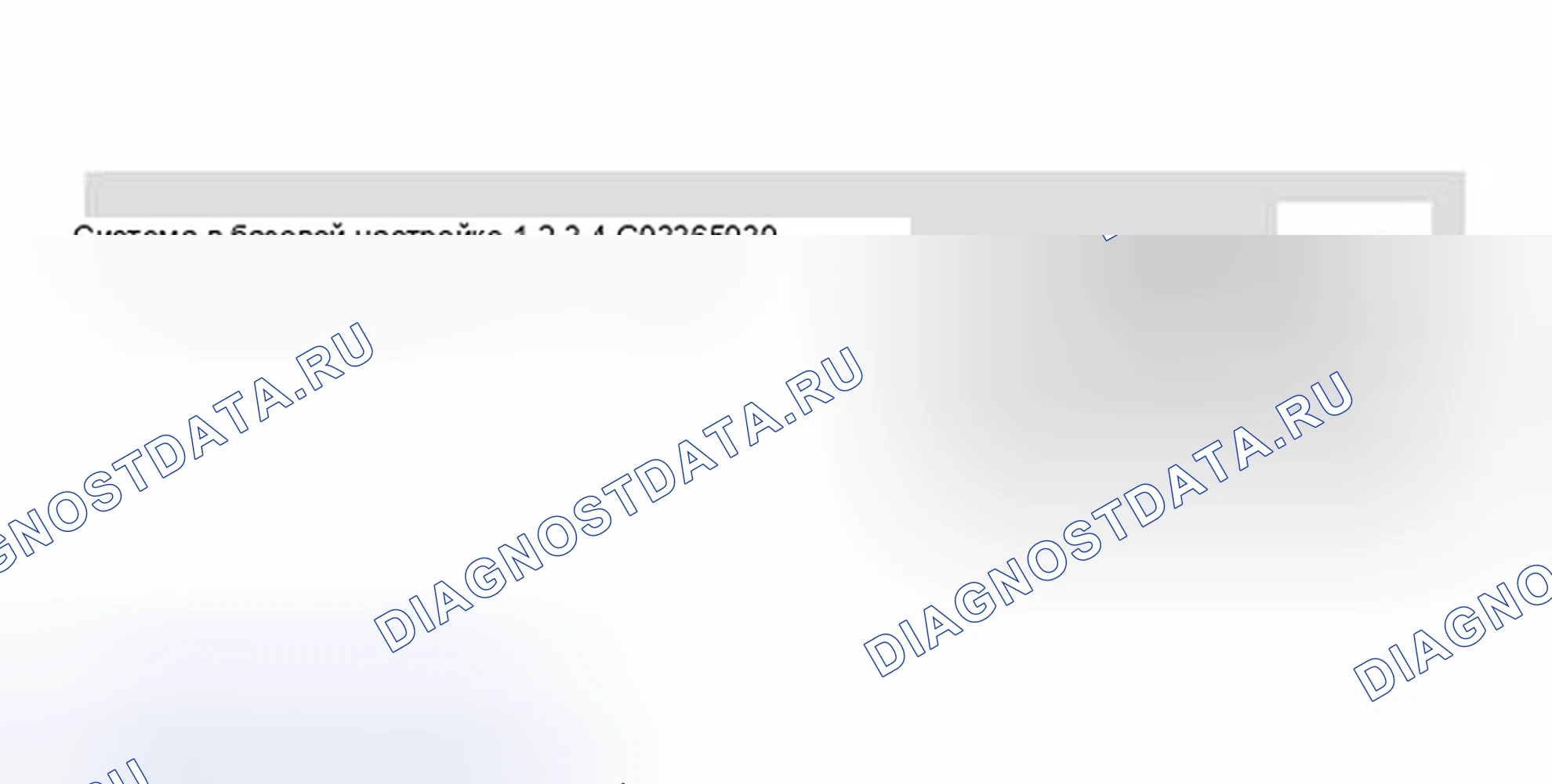 Рис. 43: Дисплей сканирующего инструмента VAG 1551 / 1552: код готовности, создание, рабочий шаг 3 (3 из 3). Volkswagen Golf Mk3