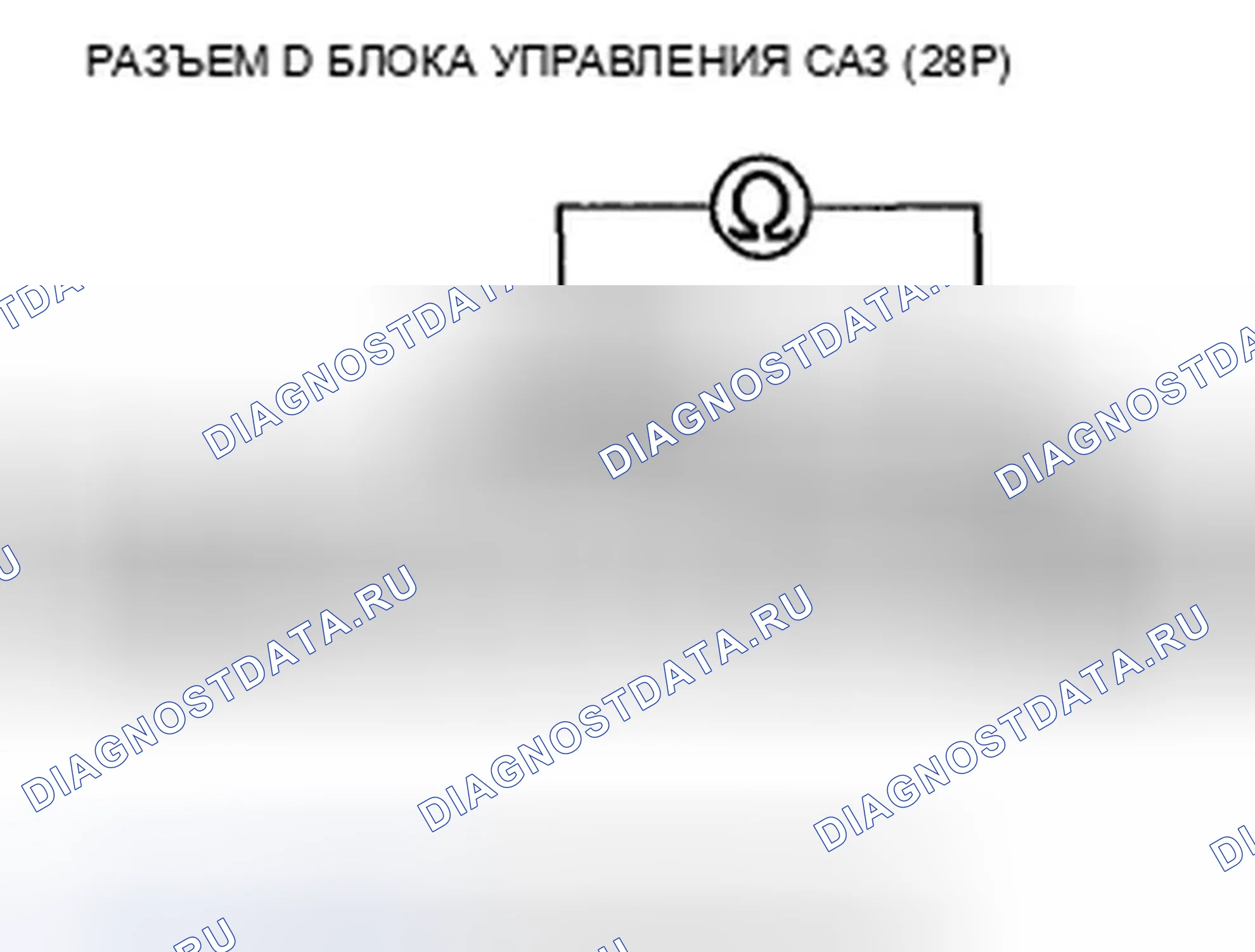 Рис. 166: расшифровка кода ошибки 51-01: датчик крутящего момента (VT1, VT2 низкого/высокого напряжения). Acura TSX II