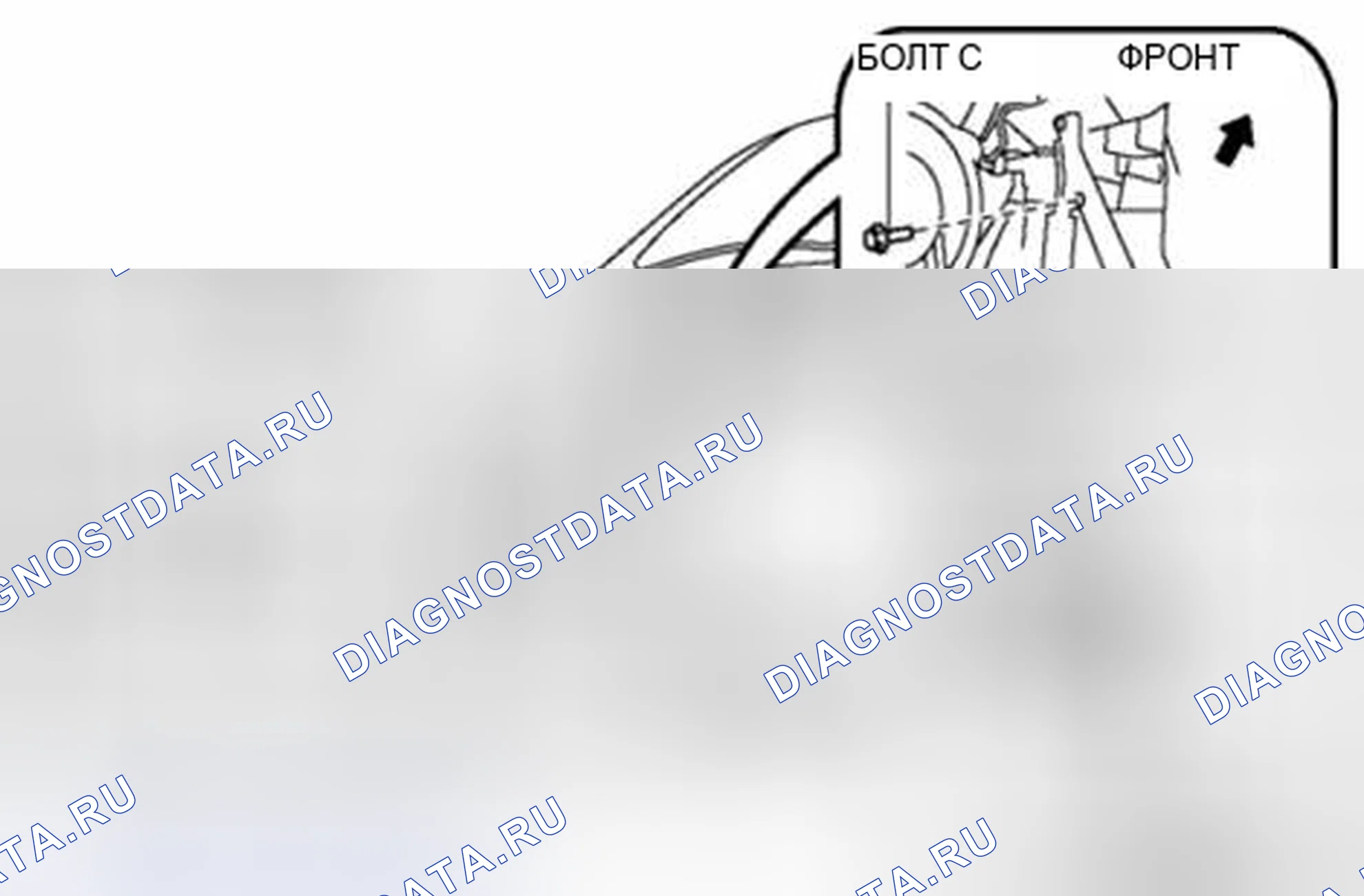 Рис. 18. Audi Q8 I