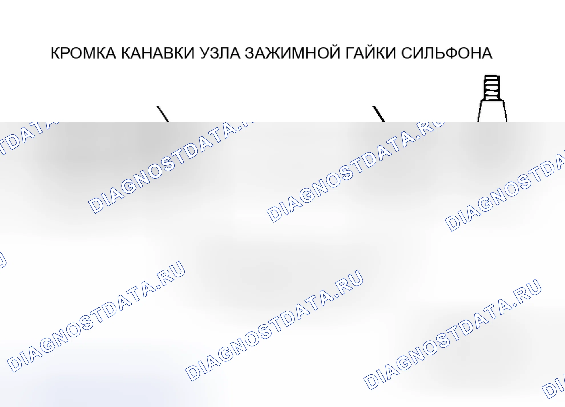 Рис. 160: >> O <<УСТАНОВКА КОНЦА СТЯЖНОЙ ТЯГИ/КОНТРГАЙКИ. Mitsubishi Lancer Evolution IX