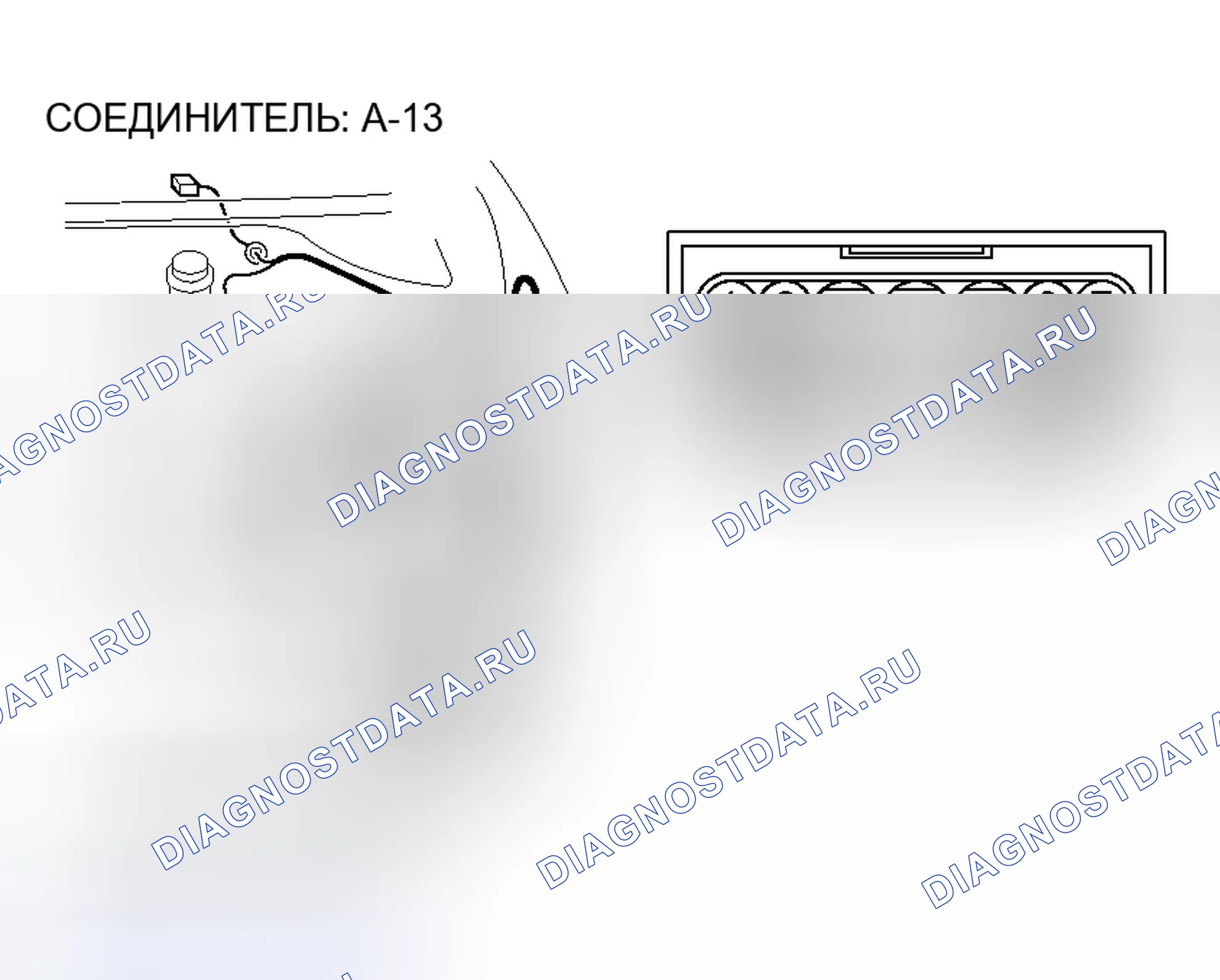 Рис. 101. Mitsubishi Endeavor I
