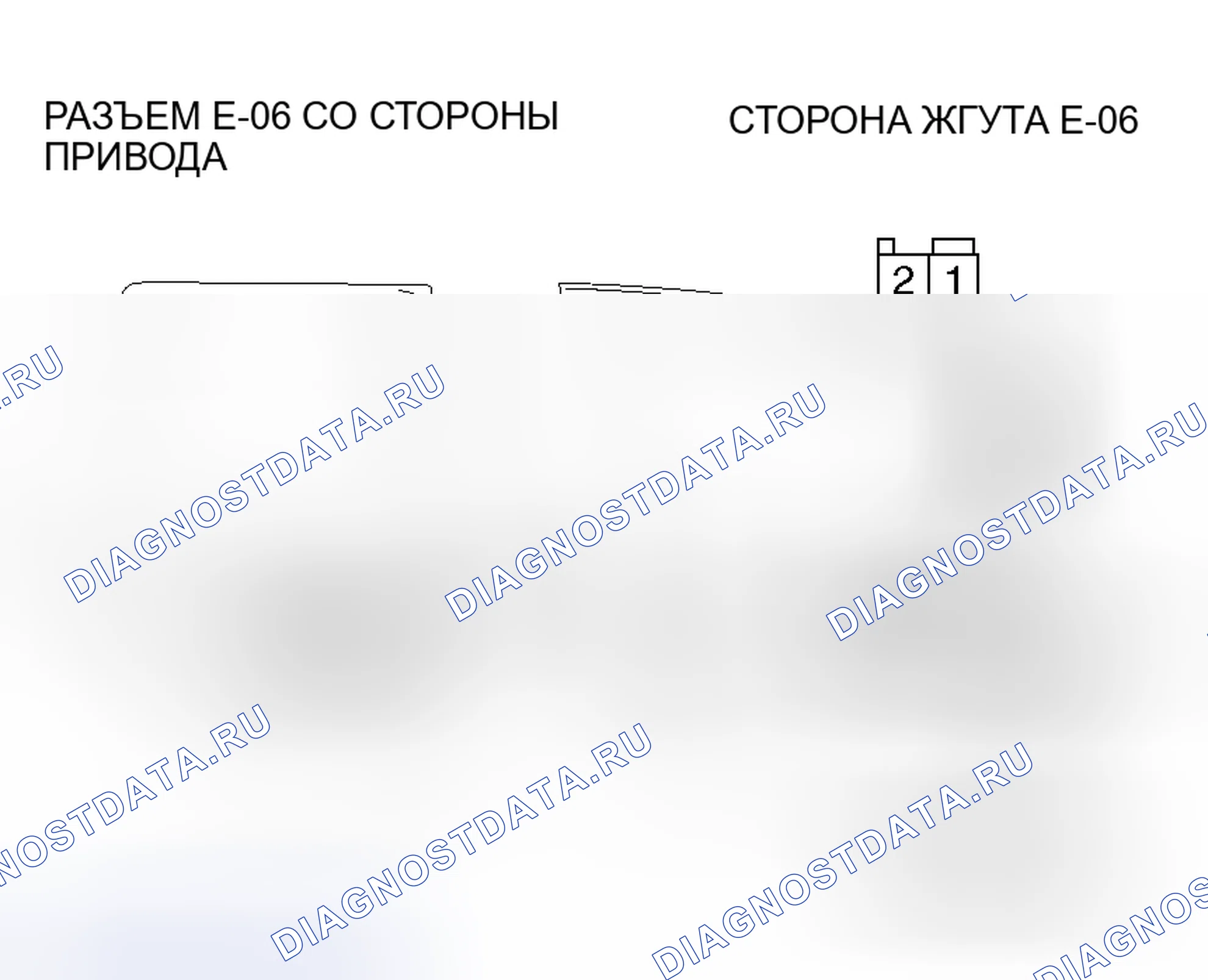 Рис. 133. Honda Envix I