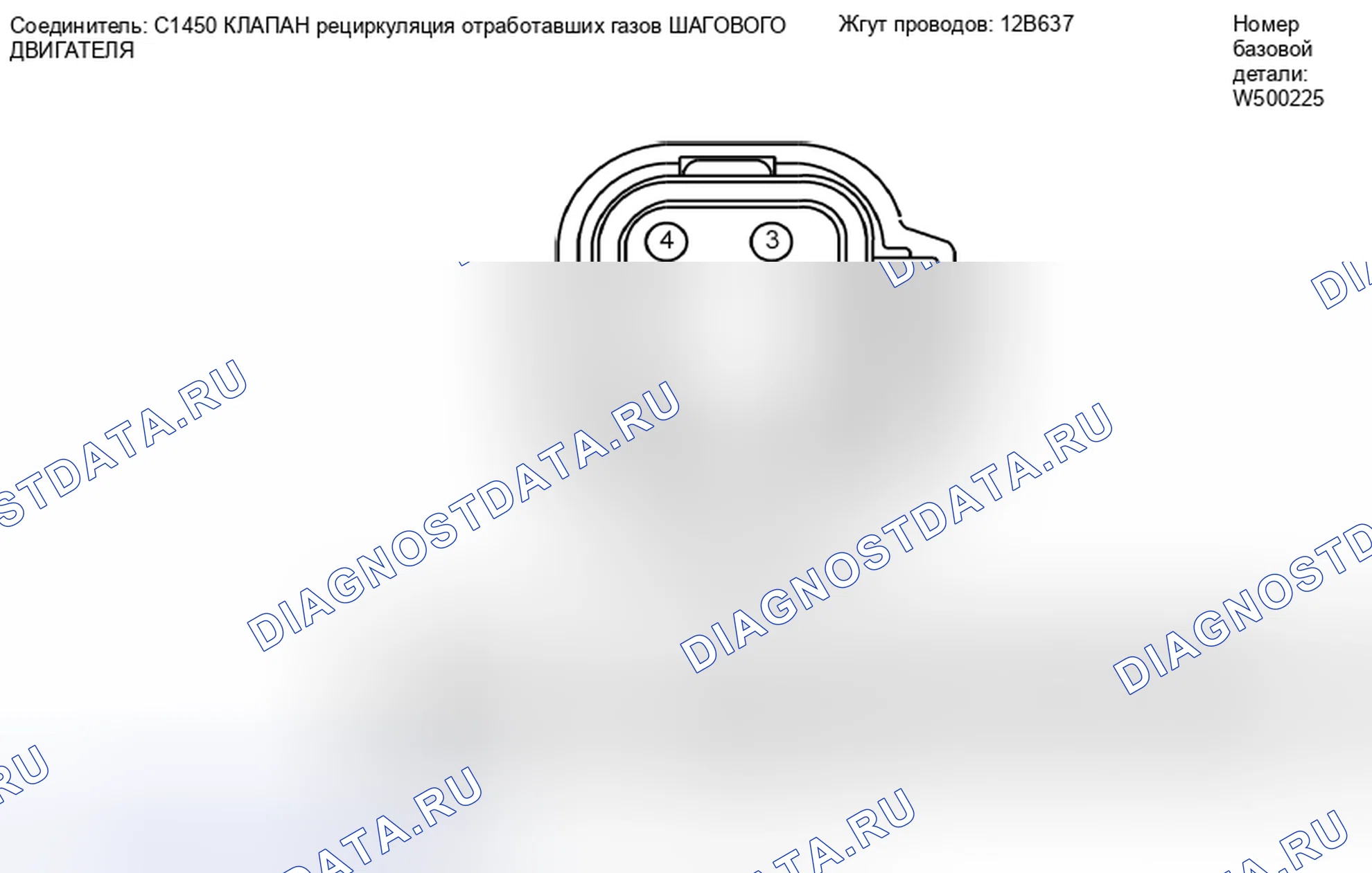 Рис. 261. Lincoln MKZ I