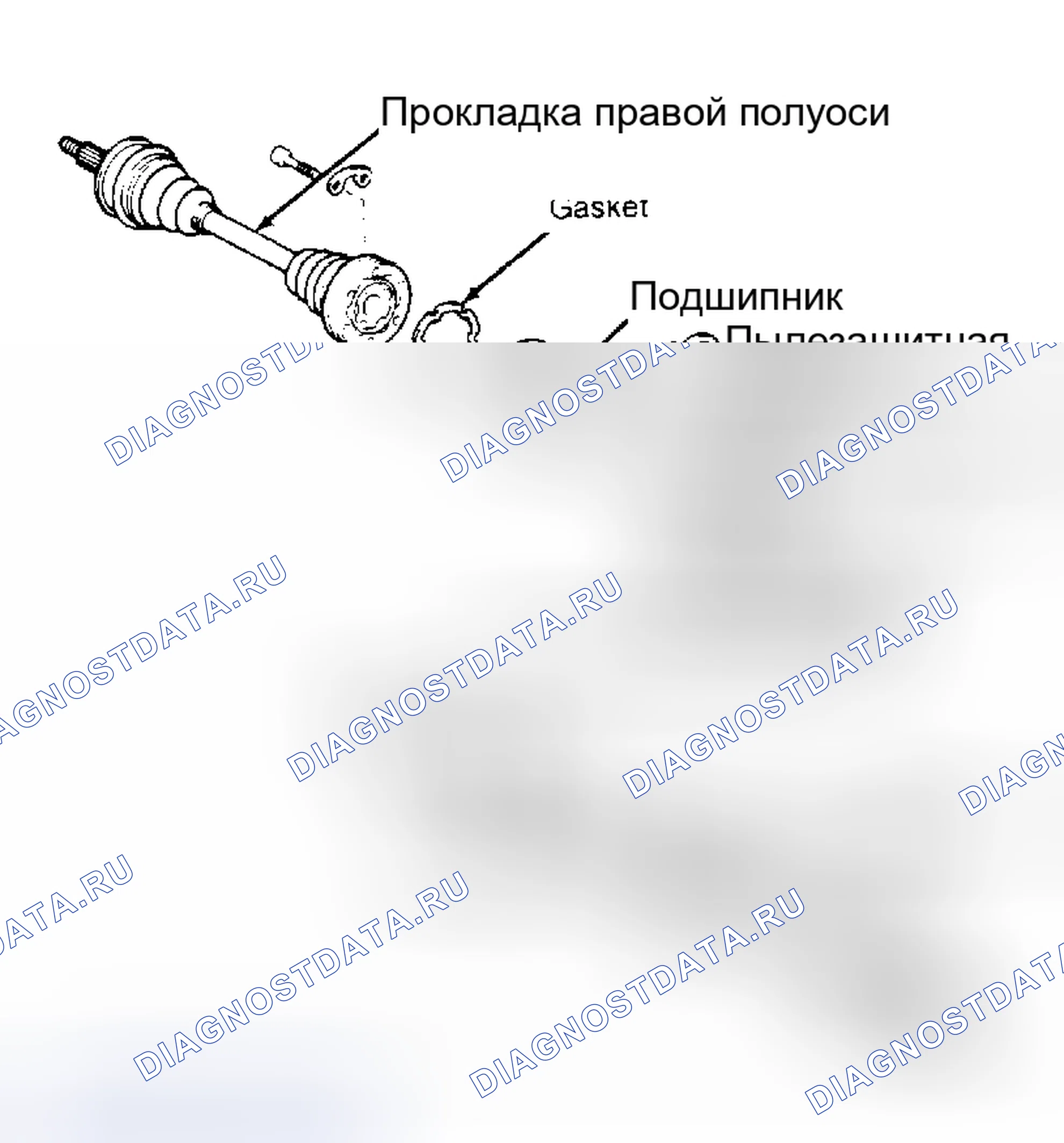 Рис. 1: ОПИСАНИЕ полуоси. Lexus ES V20