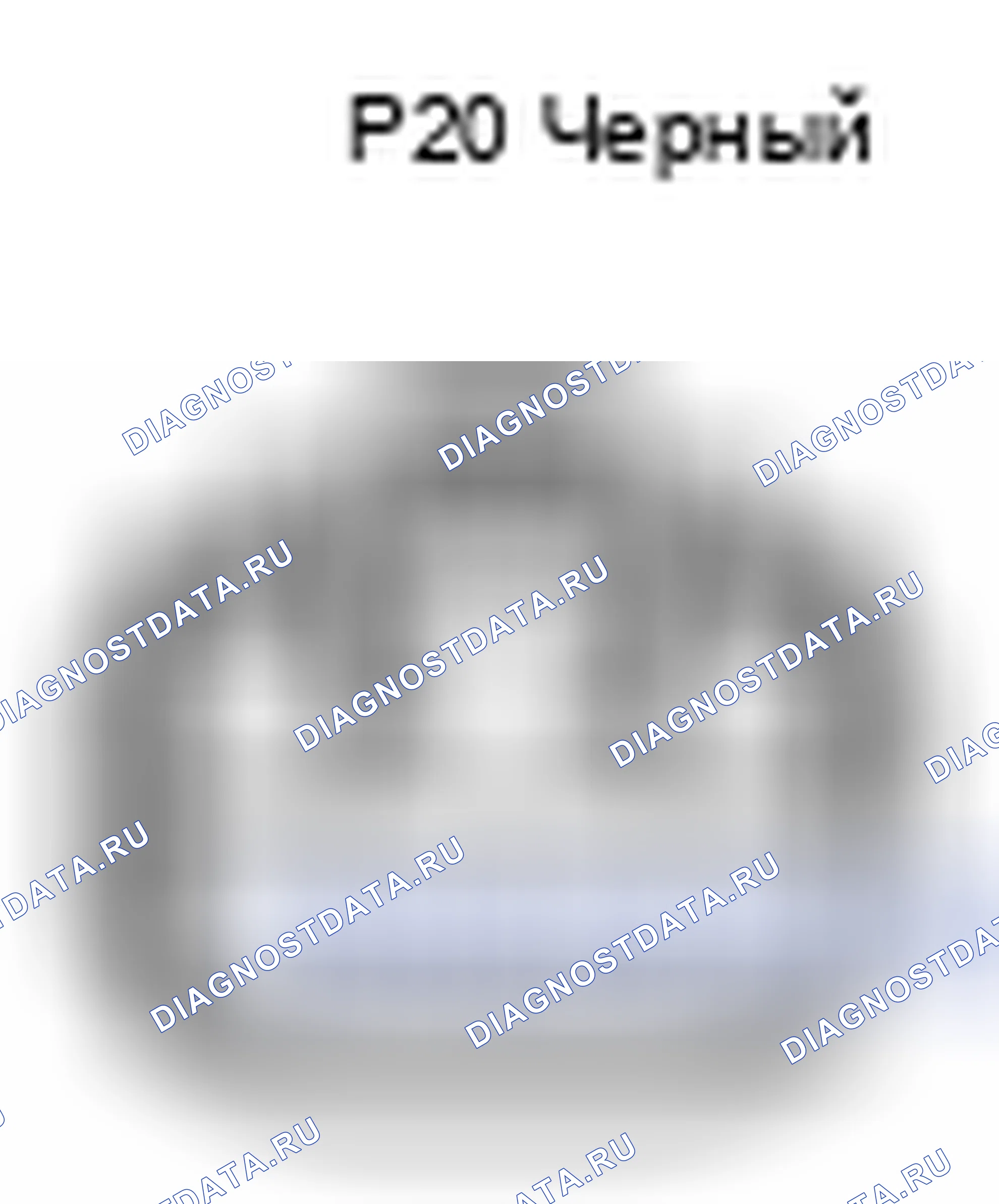 Рис. 781: Вид с торца заднего левого разъема двигателя стеклоподъемника (P20). Toyota Prius II рестайлинг