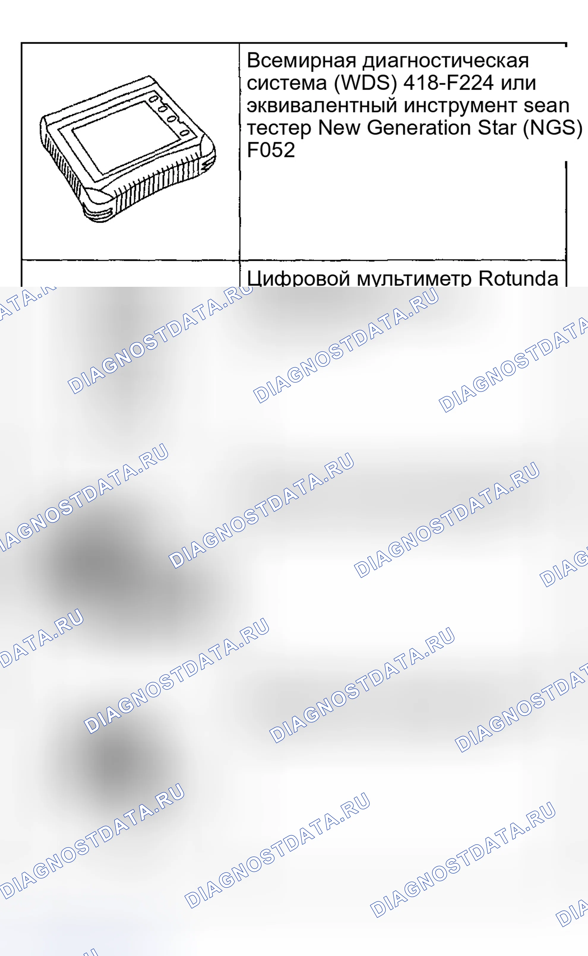 Рис. 42: Специальный инструмент (ы). Hyundai ix20 I рестайлинг