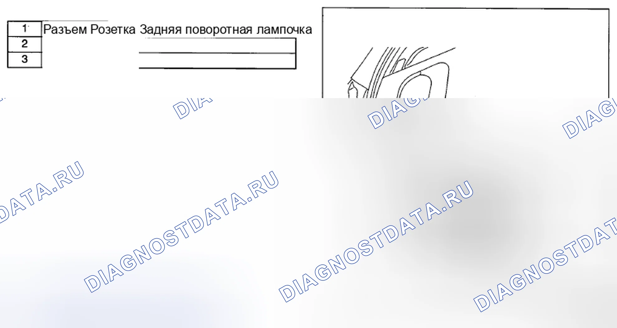 Рис. 81. Honda CR-V IV рестайлинг