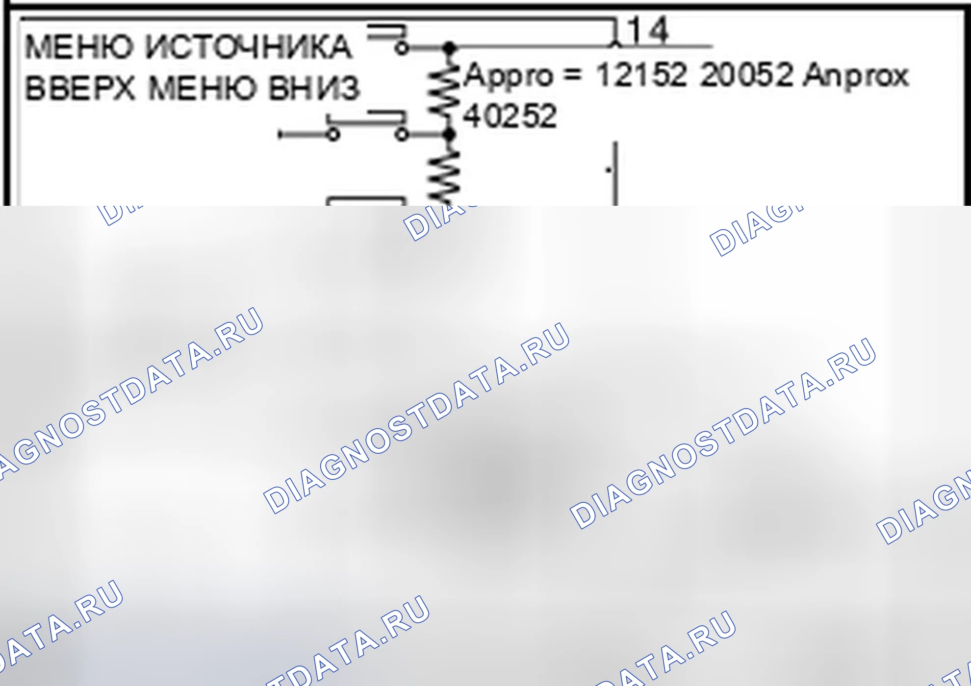 Рис. 21: С ПОМОЩЬЮ ГРОМКОЙ ТЕЛЕФОННОЙ СИСТЕМЫ: Проверка компонентов. Infiniti QX50 I