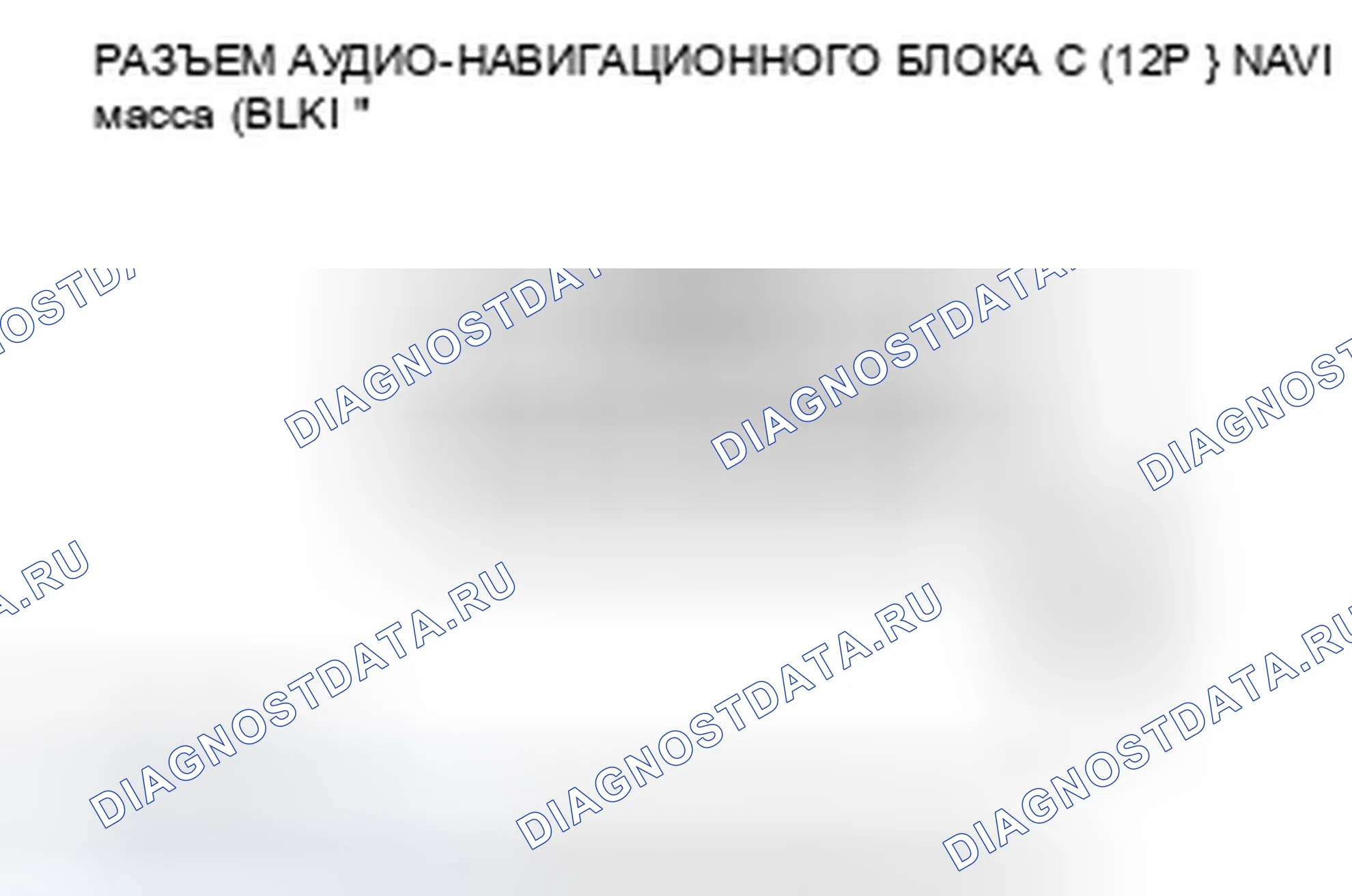 Рис. 199. Honda CR-V III