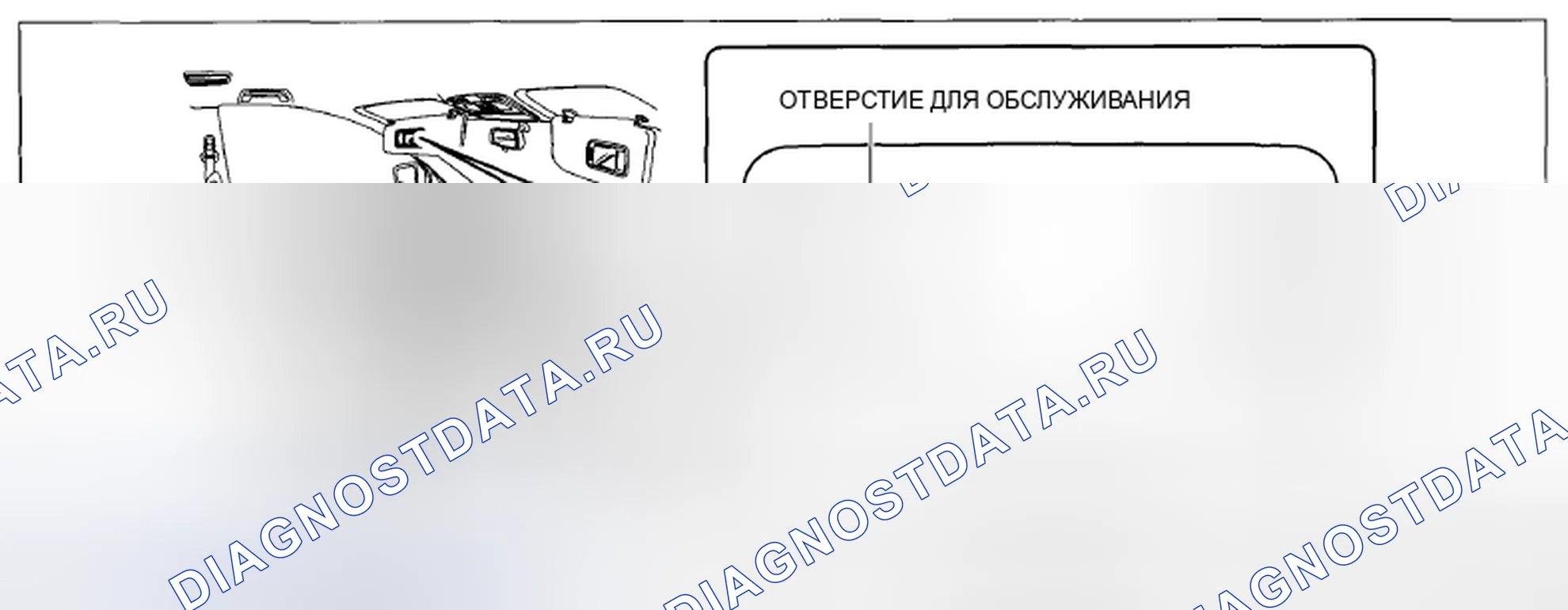 Рис. 218: СНЯТИЕ / УСТАНОВКА ЛАМПЫ ПОДСВЕТКИ ЗЕРКАЛА ТЩЕСЛАВИЯ. Mazda CX-5 I