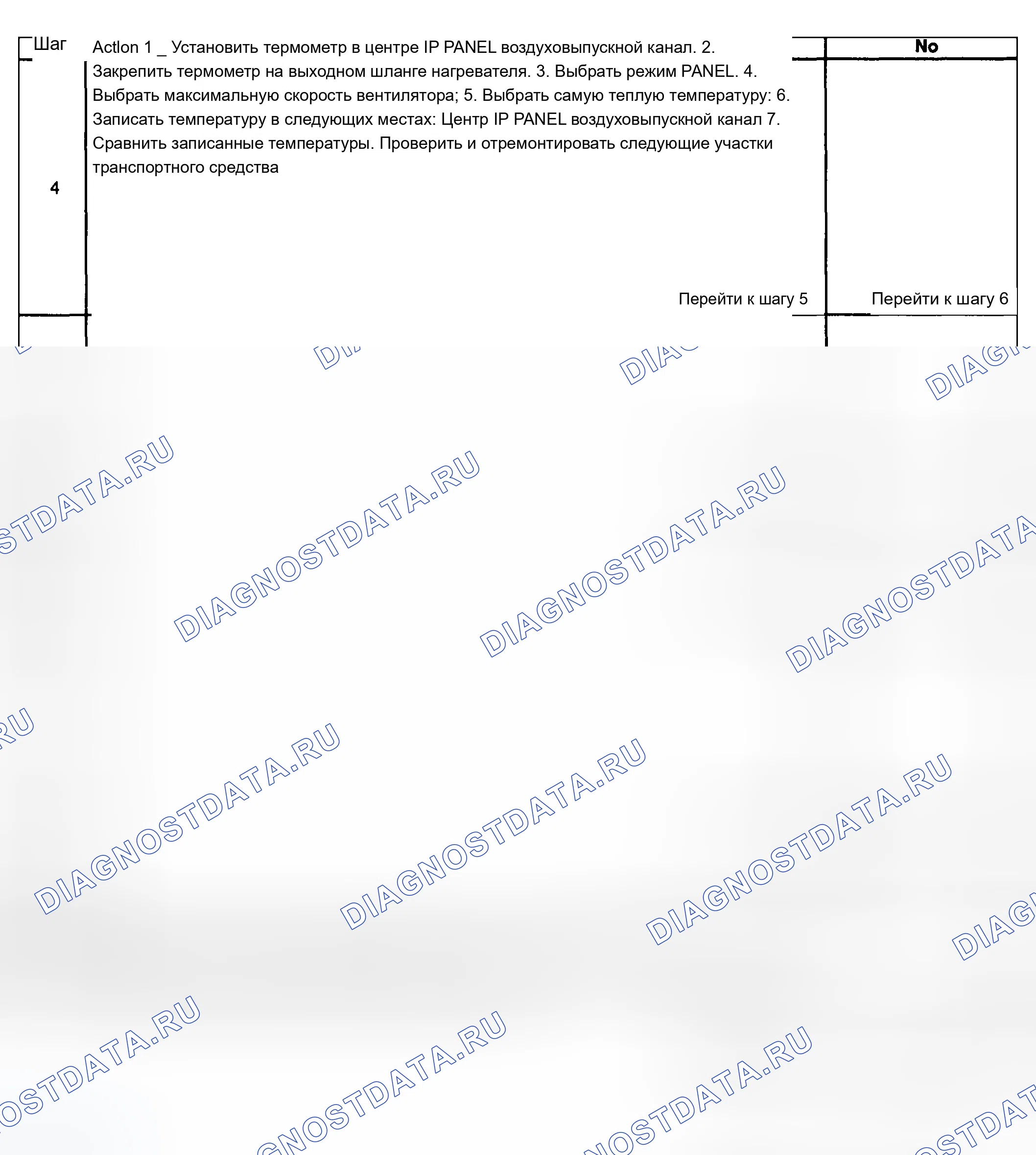 Рис. 20. Chevrolet Silverado 1500 HD 