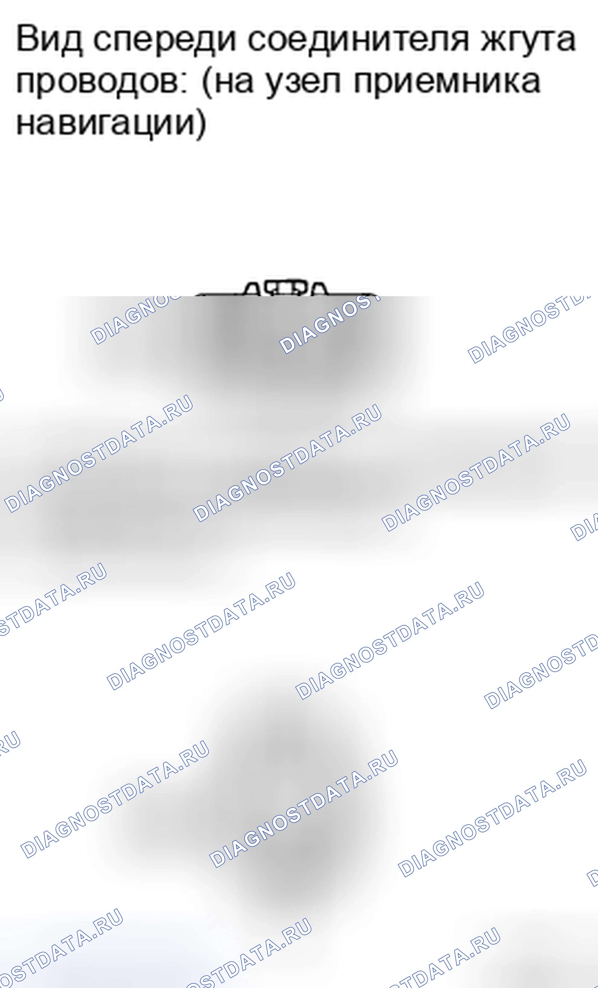Рис. 78. Toyota Corolla X