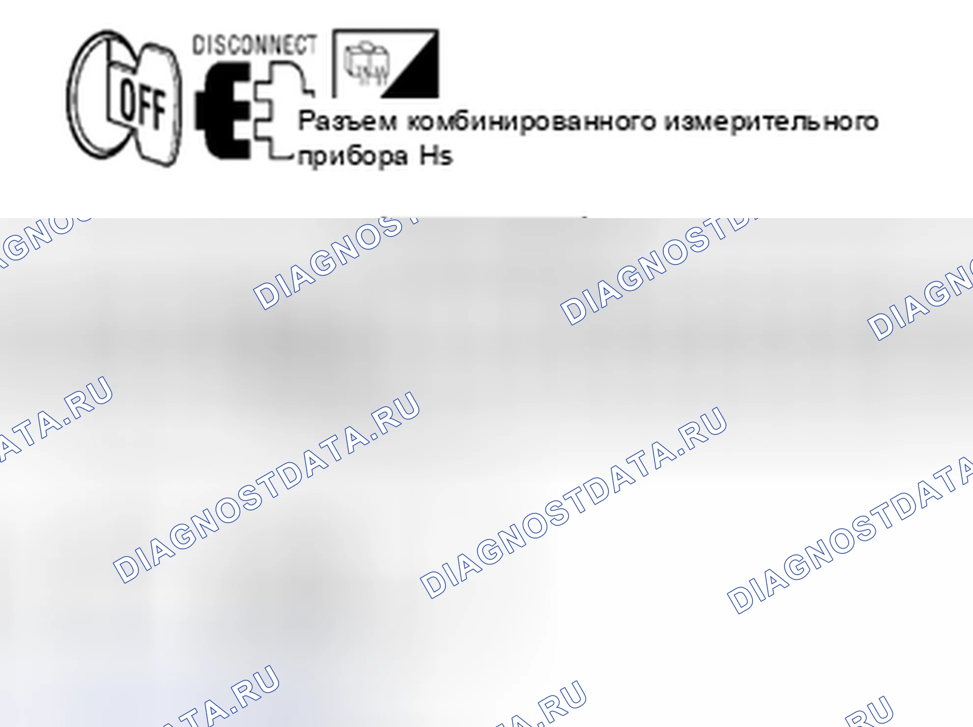 Рис. 90: Процедура диагностики. Suzuki Equator I