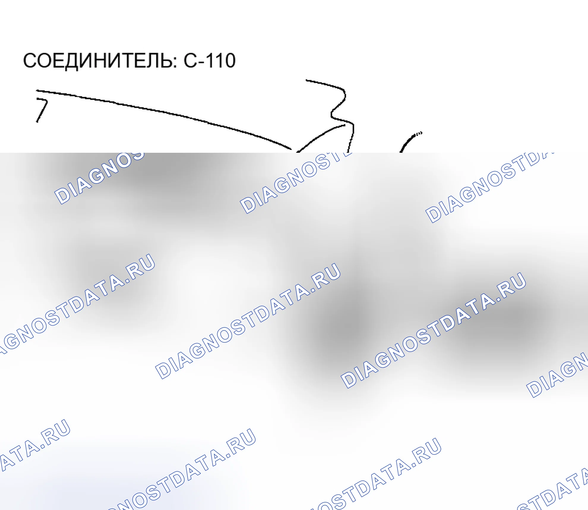 Рис. 143. Mazda MX-30 I