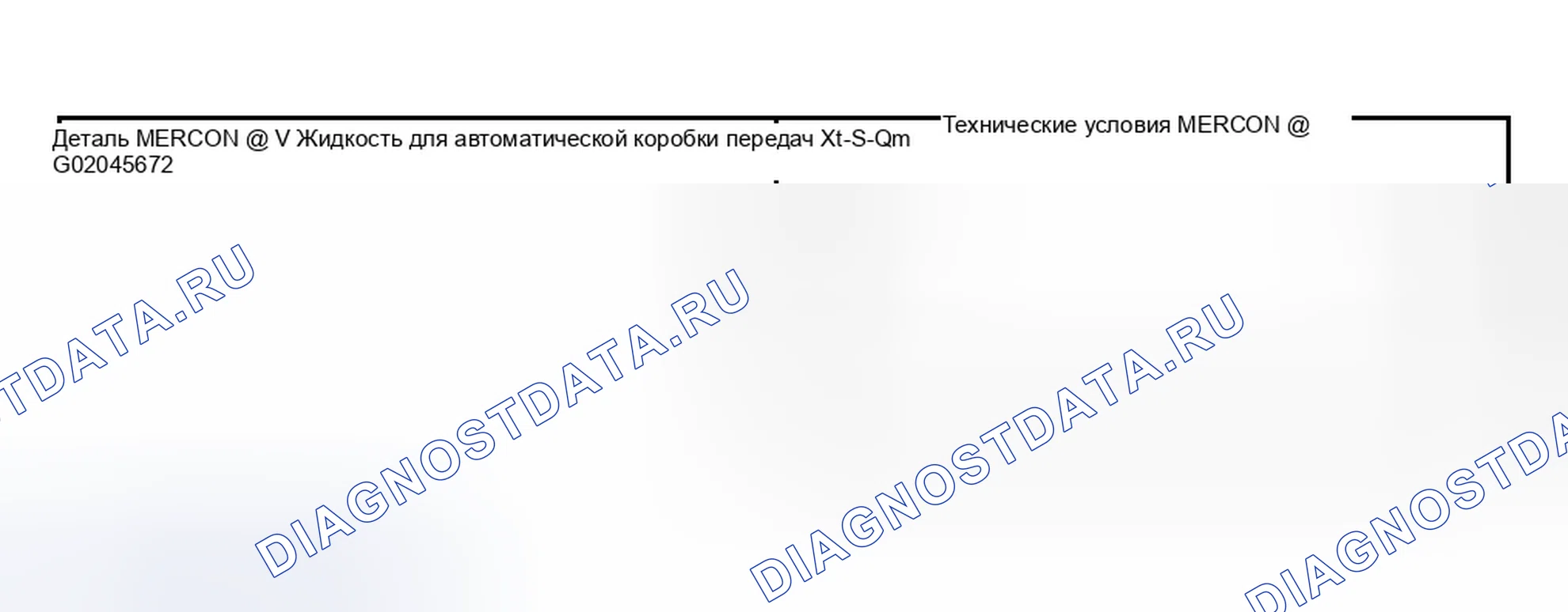 Рис. 627: ОБСЛУЖИВАНИЕ ВНУТРЕННИХ ЖГУТОВ. Ford Explorer Sport Trac I
