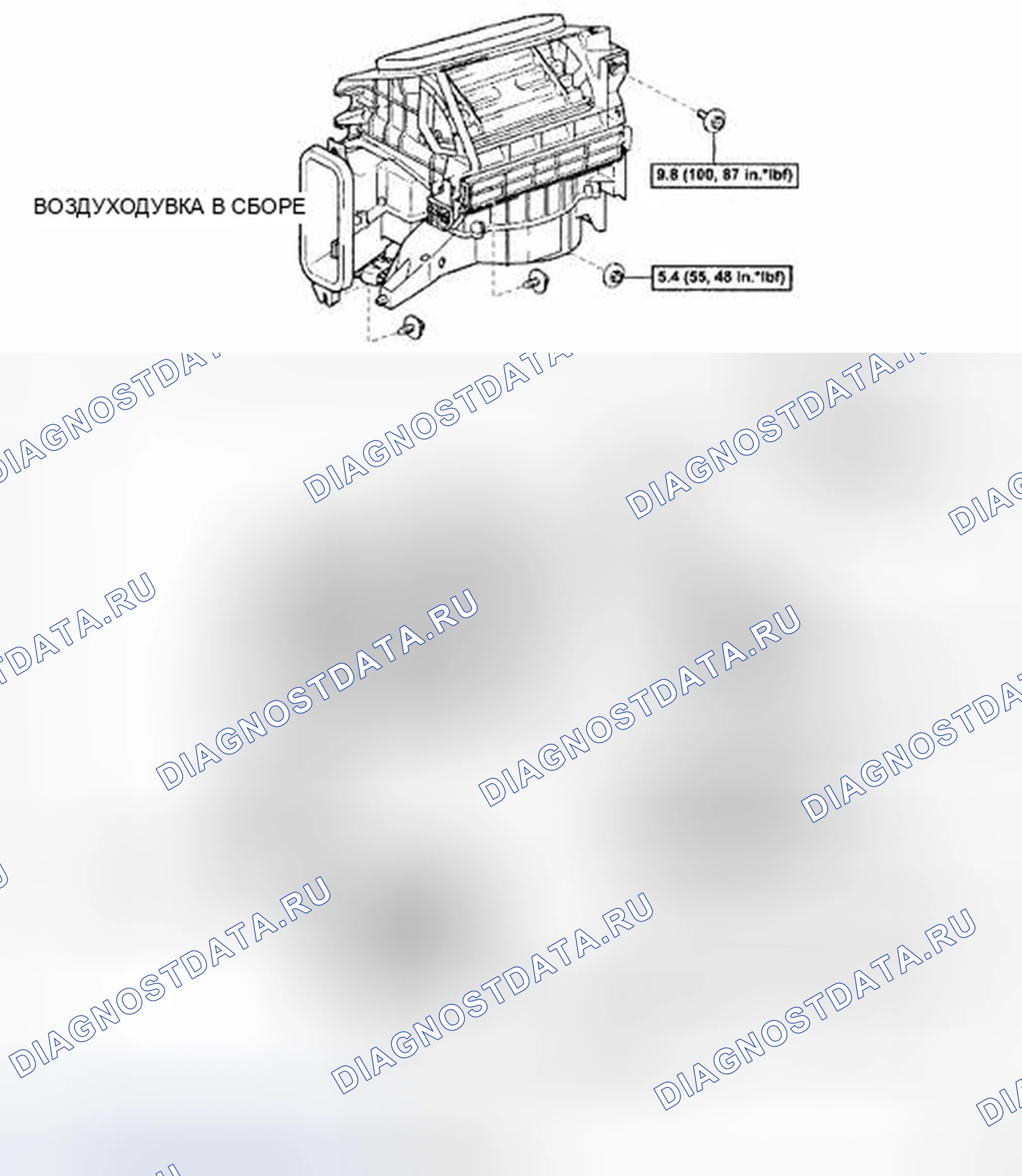 Рис. 157: КОМПОНЕНТЫ. Toyota 4Runner IV рестайлинг