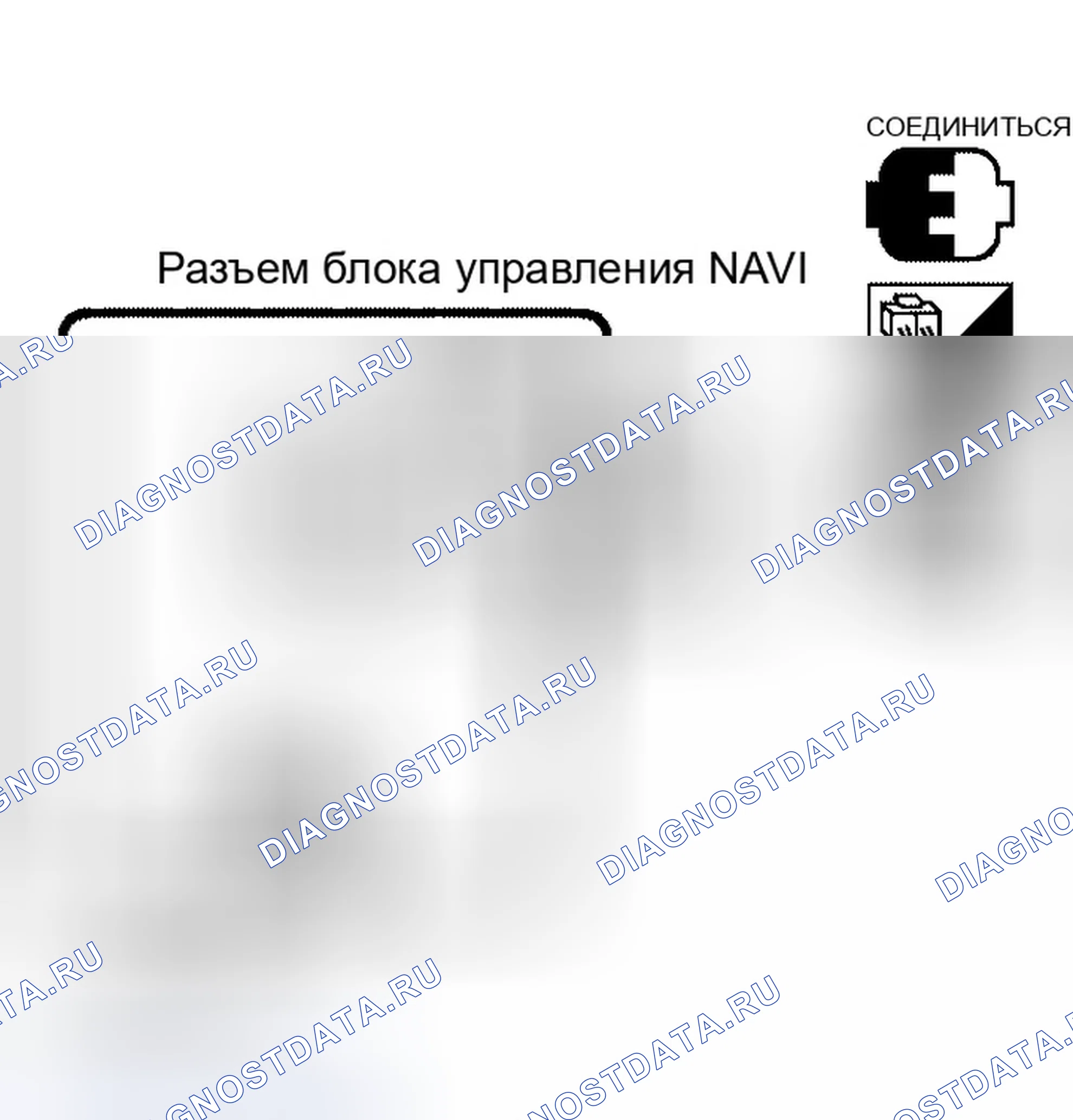 Рис. 321. Infiniti QX56 I
