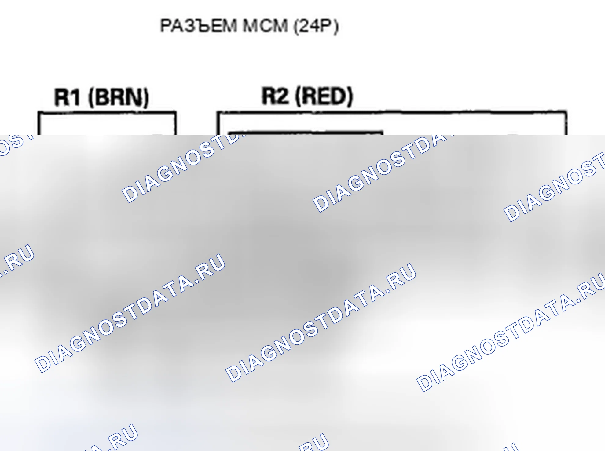 Рис. 20: расшифровка кода ошибки P0A3F (89): Неисправность цепи датчика положения ротора двигателя. Honda Insight ZE2