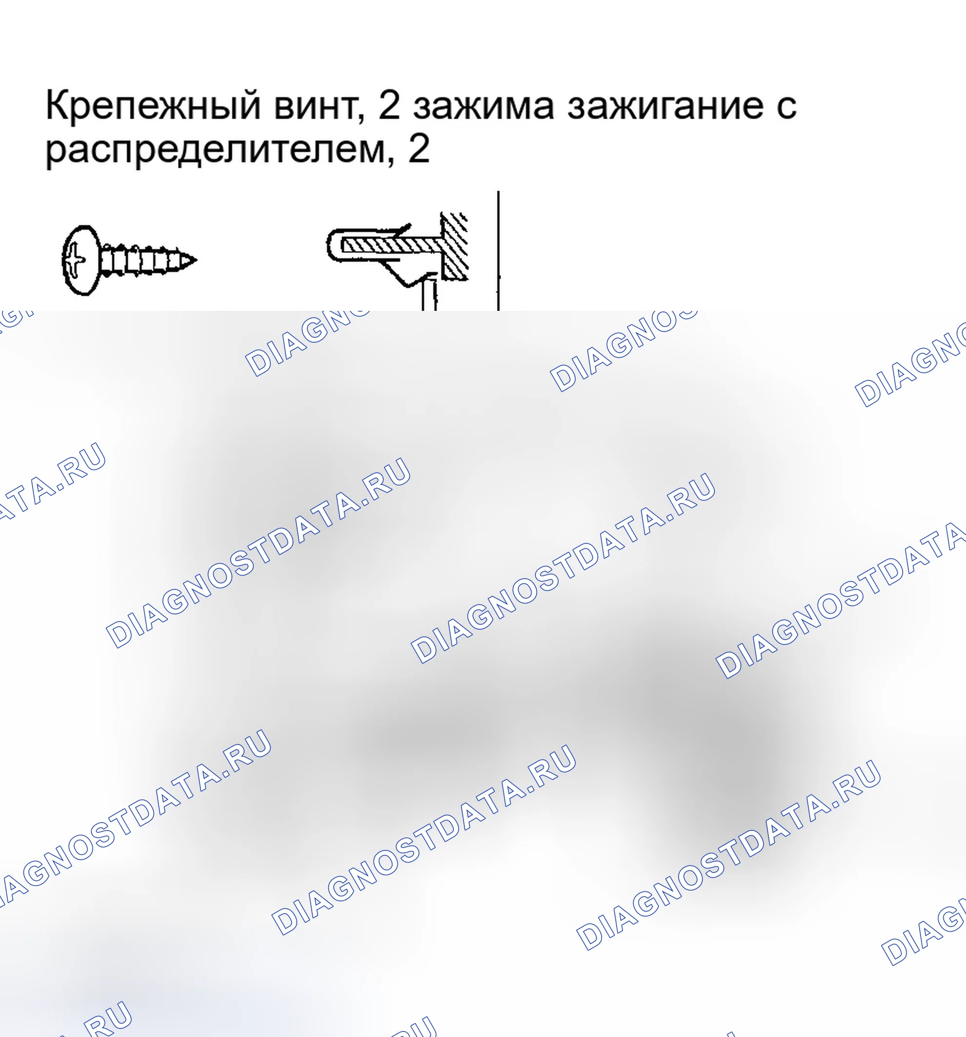 Рис. 109. Honda CR-V II