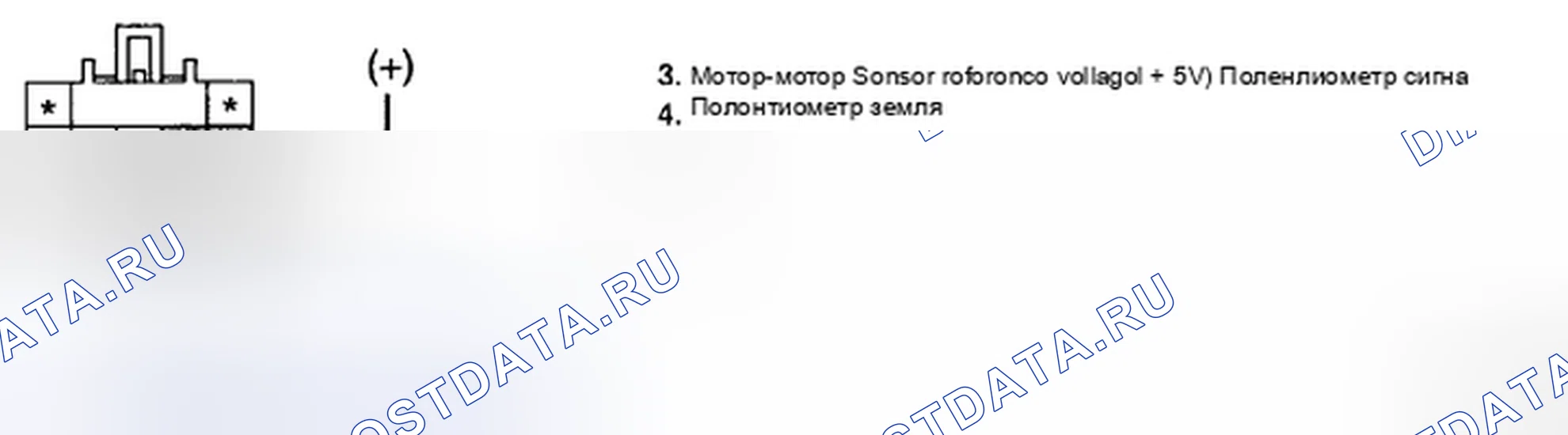 Рис. 46: ПРОВЕРКА КОМПОНЕНТОВ. Kia Magentis II