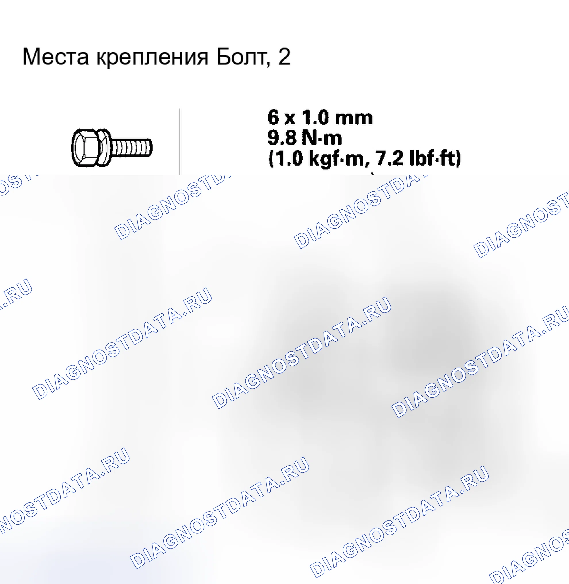 Рис. 21: Замена рукоятки разблокировки капота. Honda Pilot I рестайлинг