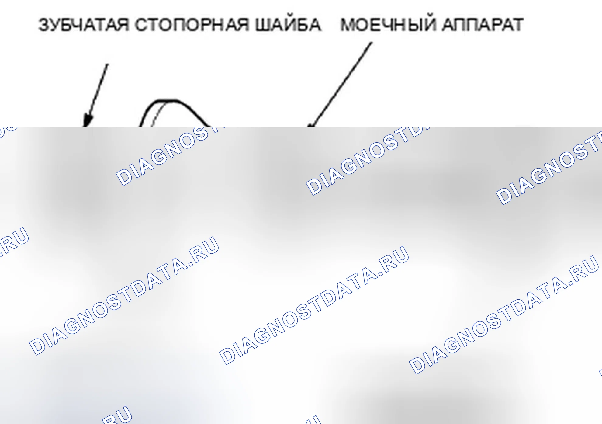 Рис. 24. Honda Fit GE