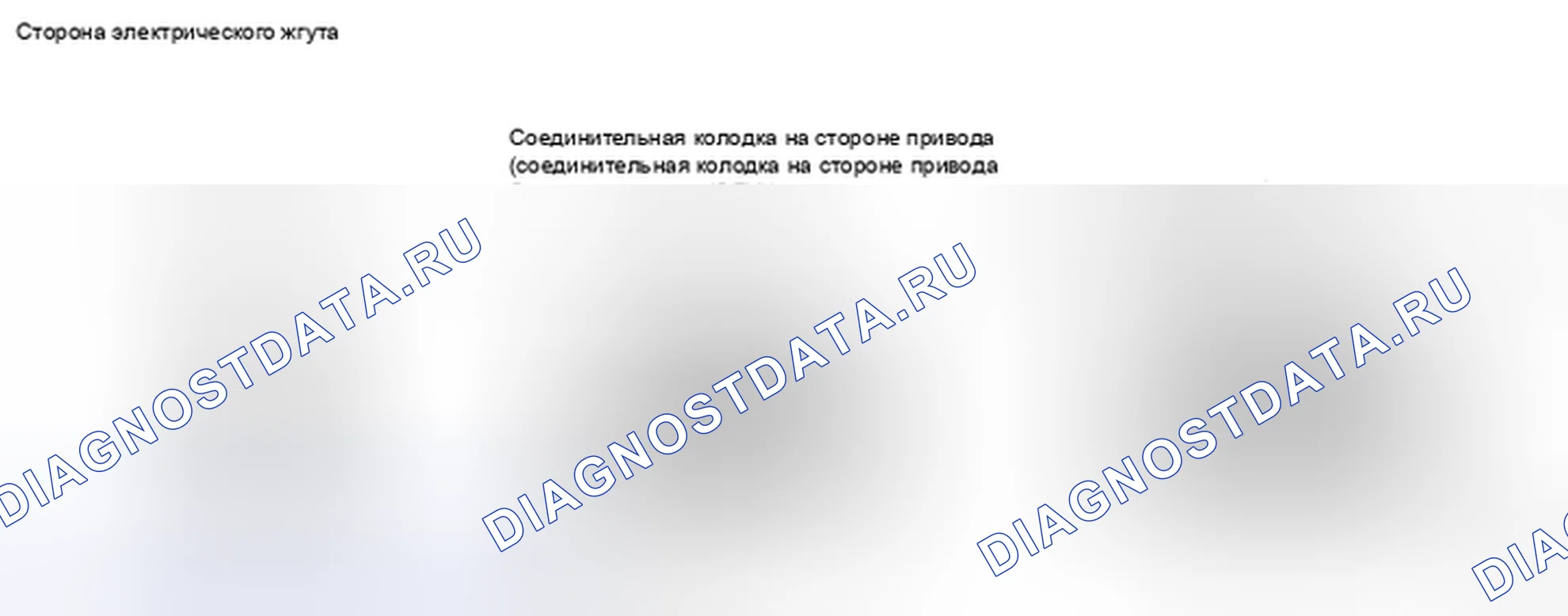 Рис. 108. Honda CR-V VI