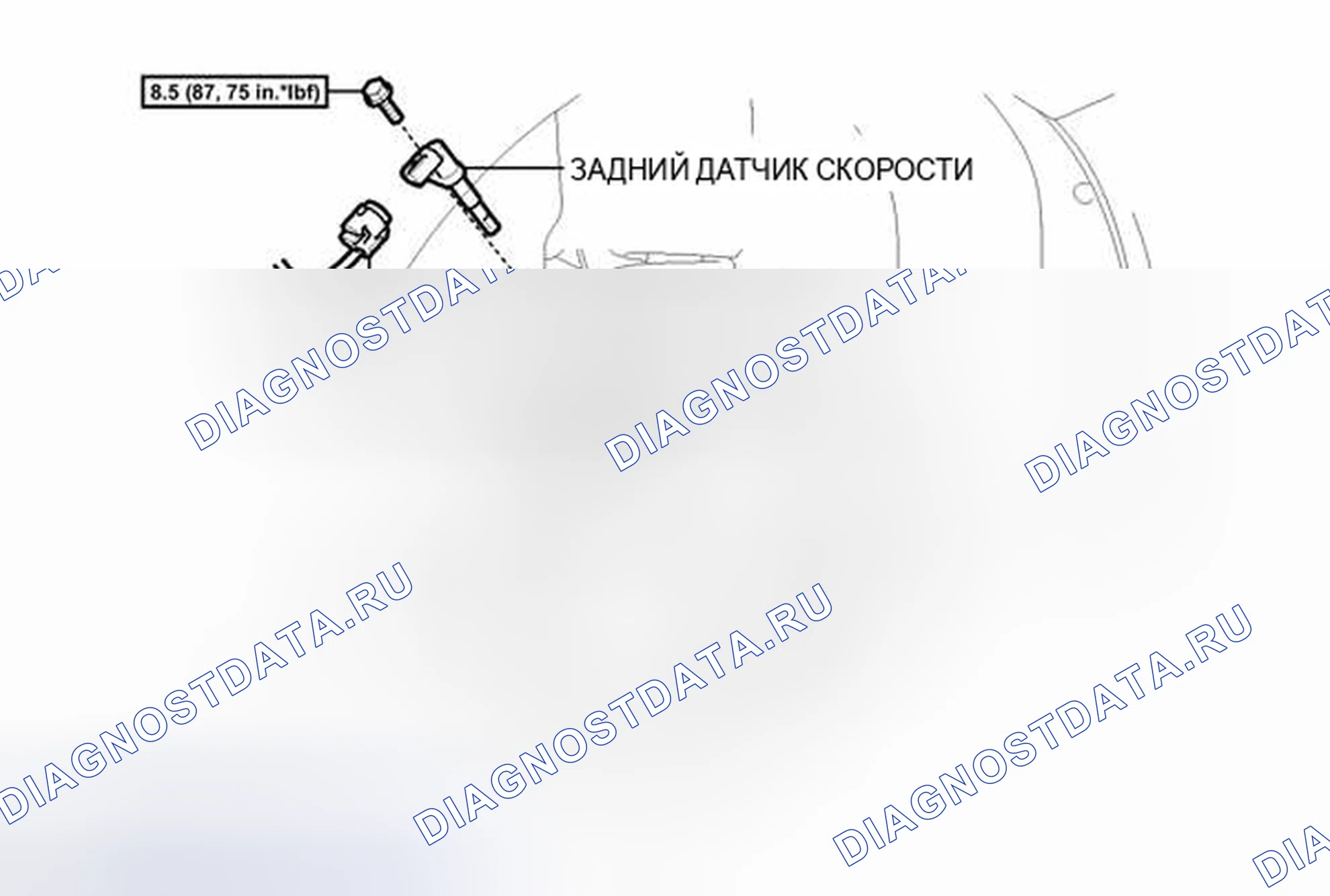 Рис. 115: ИЛЛЮСТРАЦИЯ. Lexus IS F I
