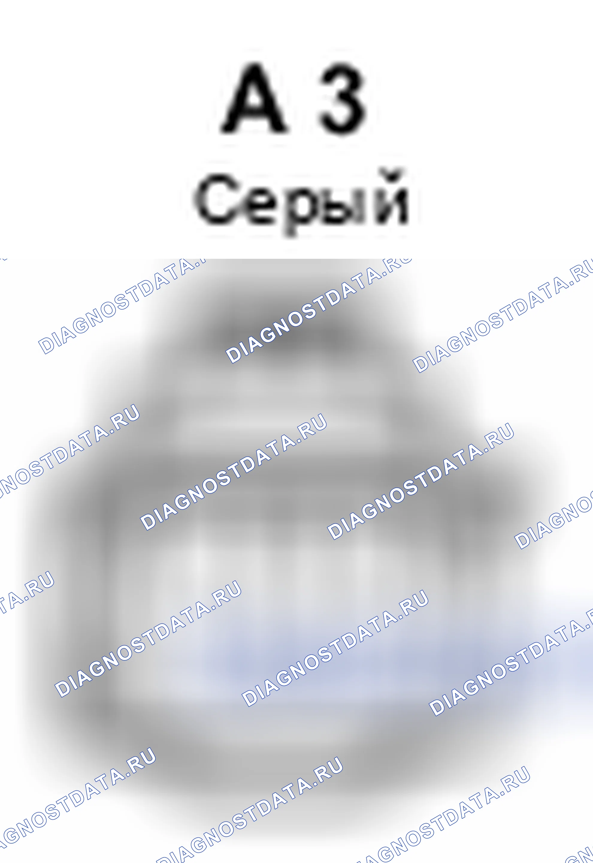 Рис. 540: Вид спереди левого разъема датчика скорости ABS (A3). Toyota Prius II рестайлинг
