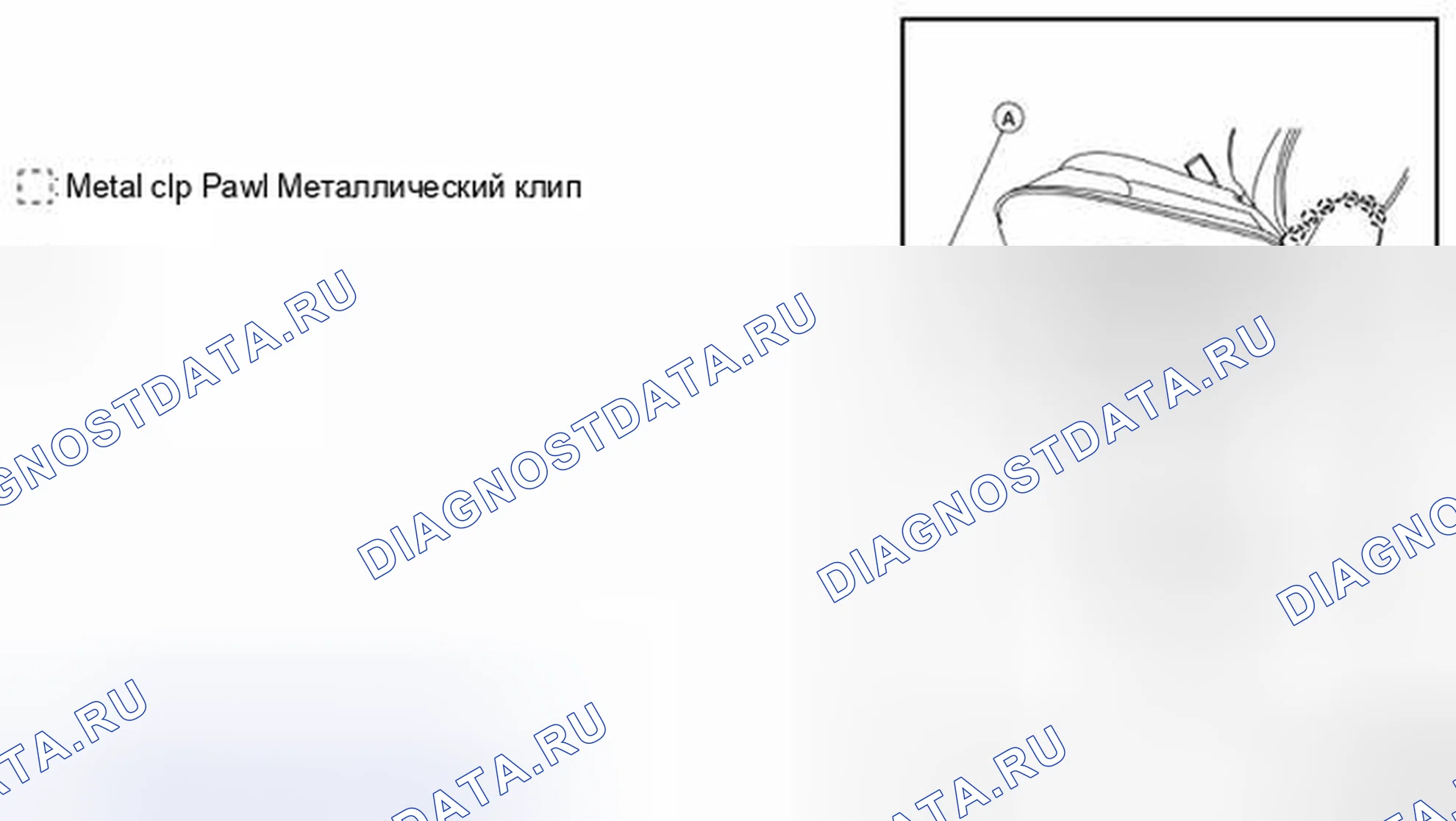 Рис. 59. Infiniti QX60 I