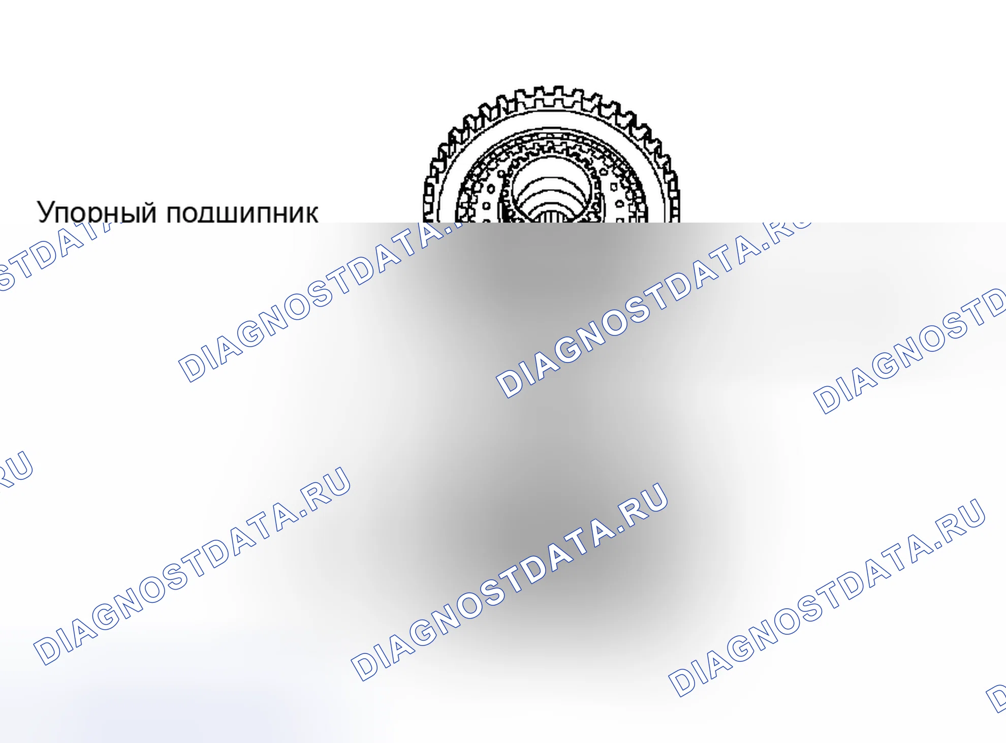 Рис. 224. Toyota Avalon XX30