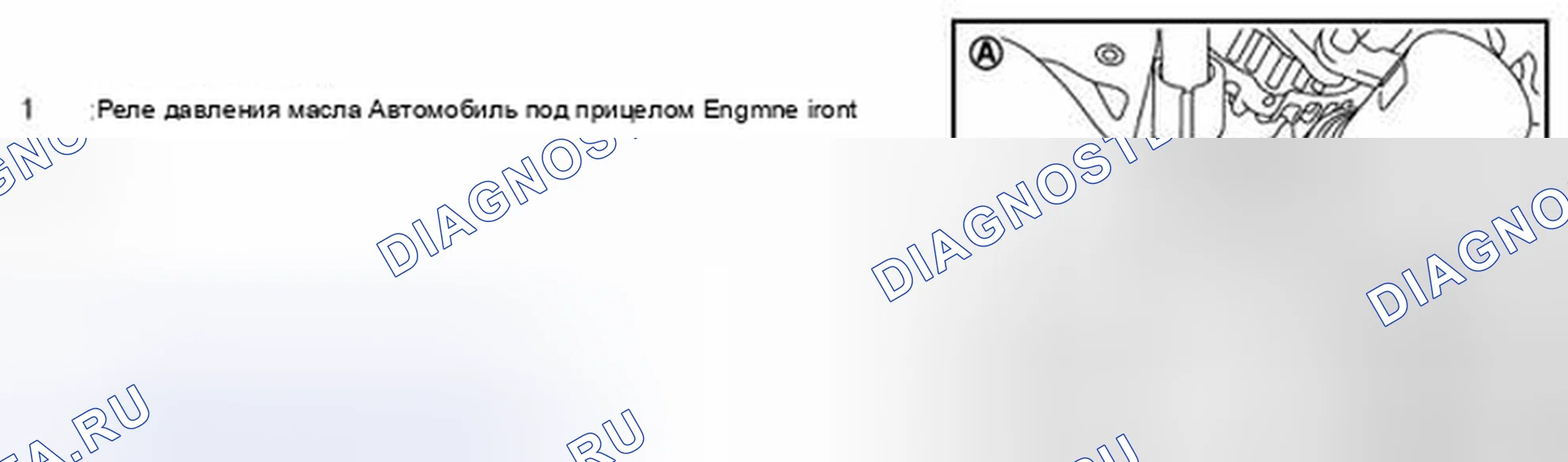 Рис. 63. Infiniti Q70 I рестайлинг