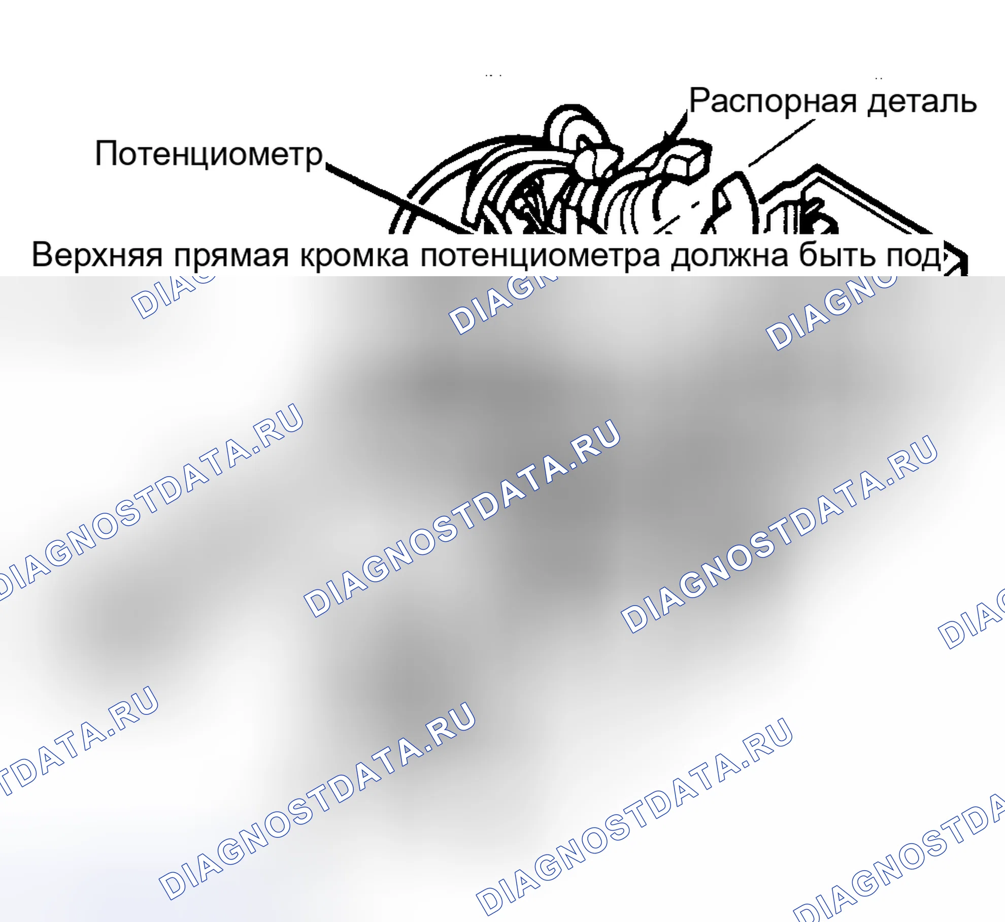 Рис. 3: Схема задней подсветки. Mazda Familia BF