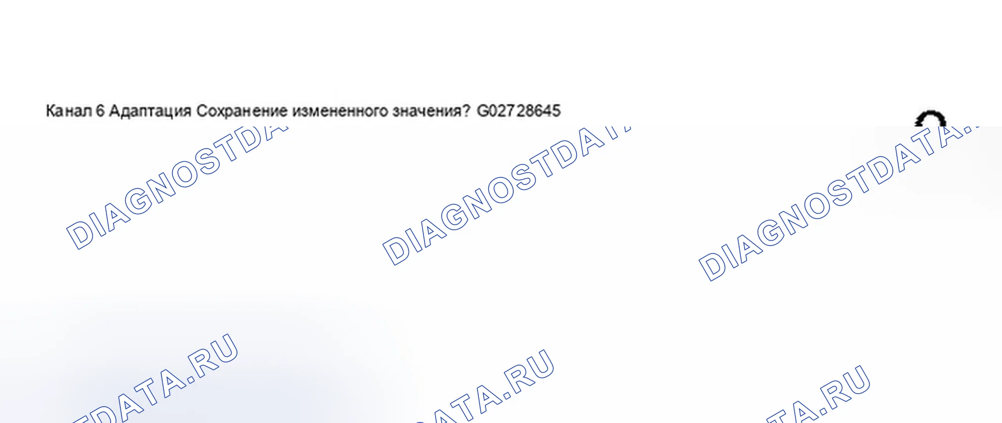 Рис. 335. Audi A8 D3