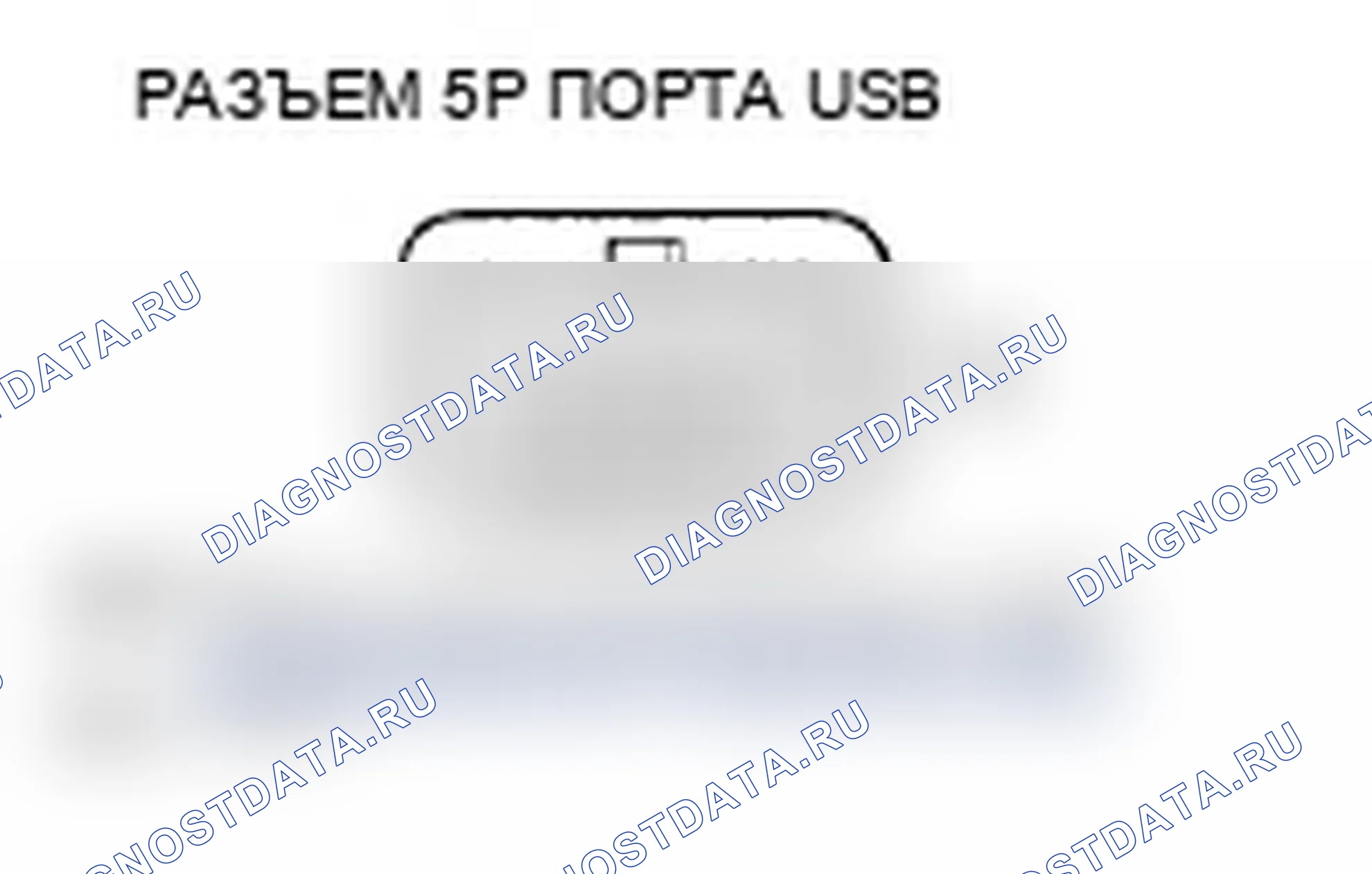 Рис. 330. Acura RDX I рестайлинг