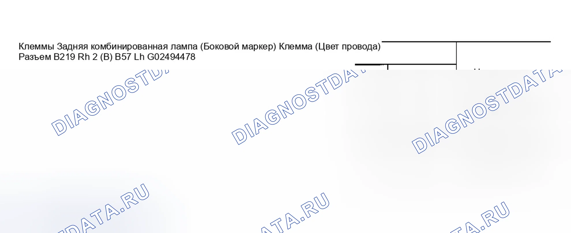 Рис. 127. Infiniti FX35 I