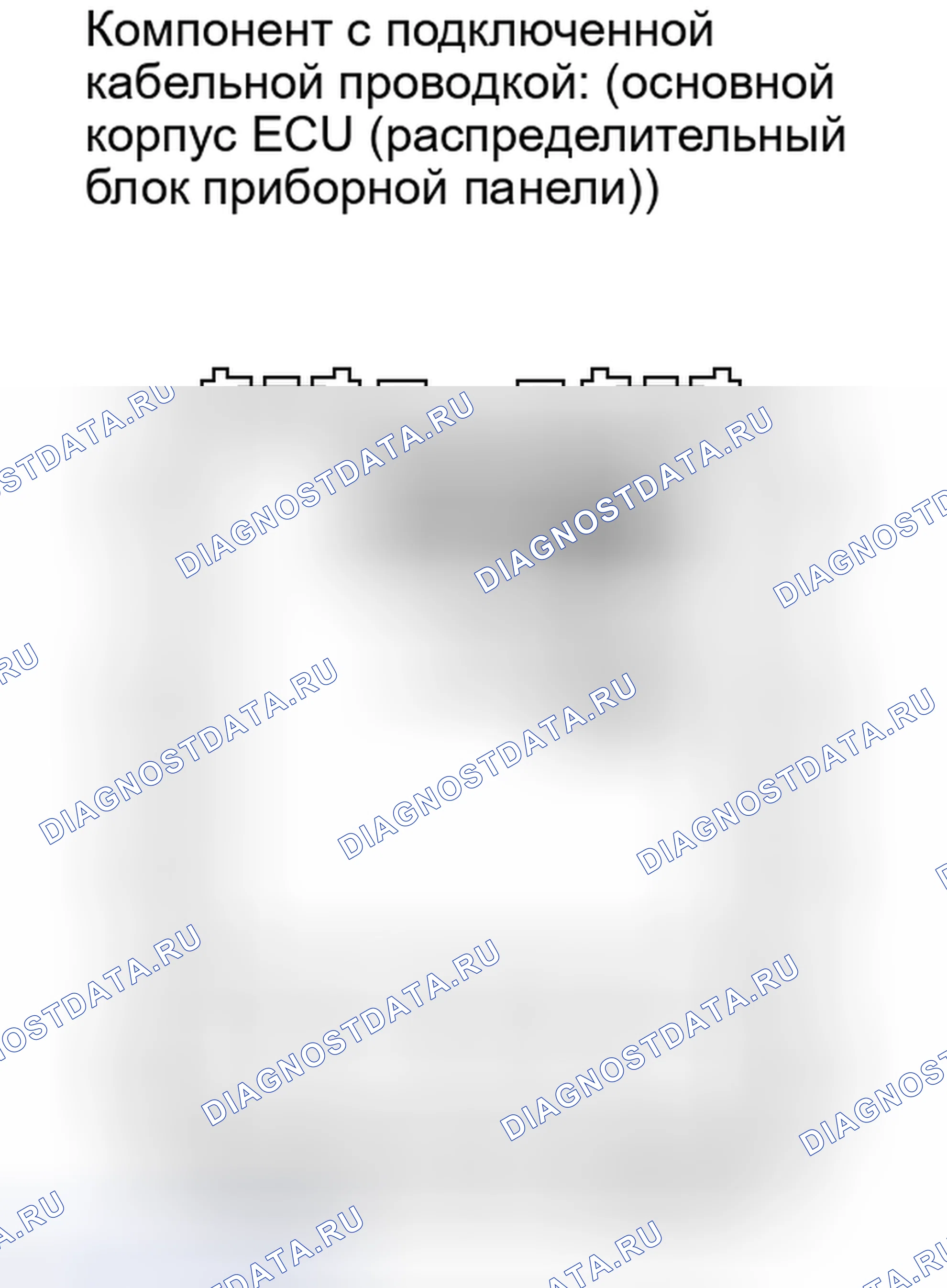 Рис. 75. Toyota Corolla X рестайлинг