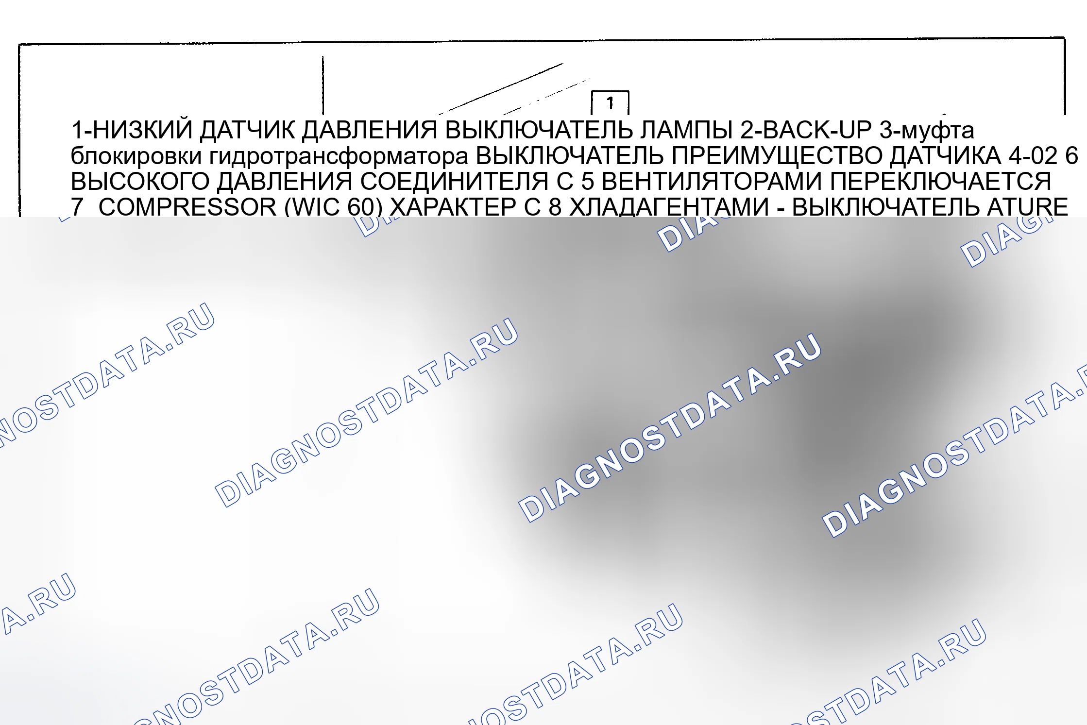 Рис. 32: Расположение компонентов двигателя - фактический вид 3/3 (1.8L VIN 0). Pontiac Sunbird II