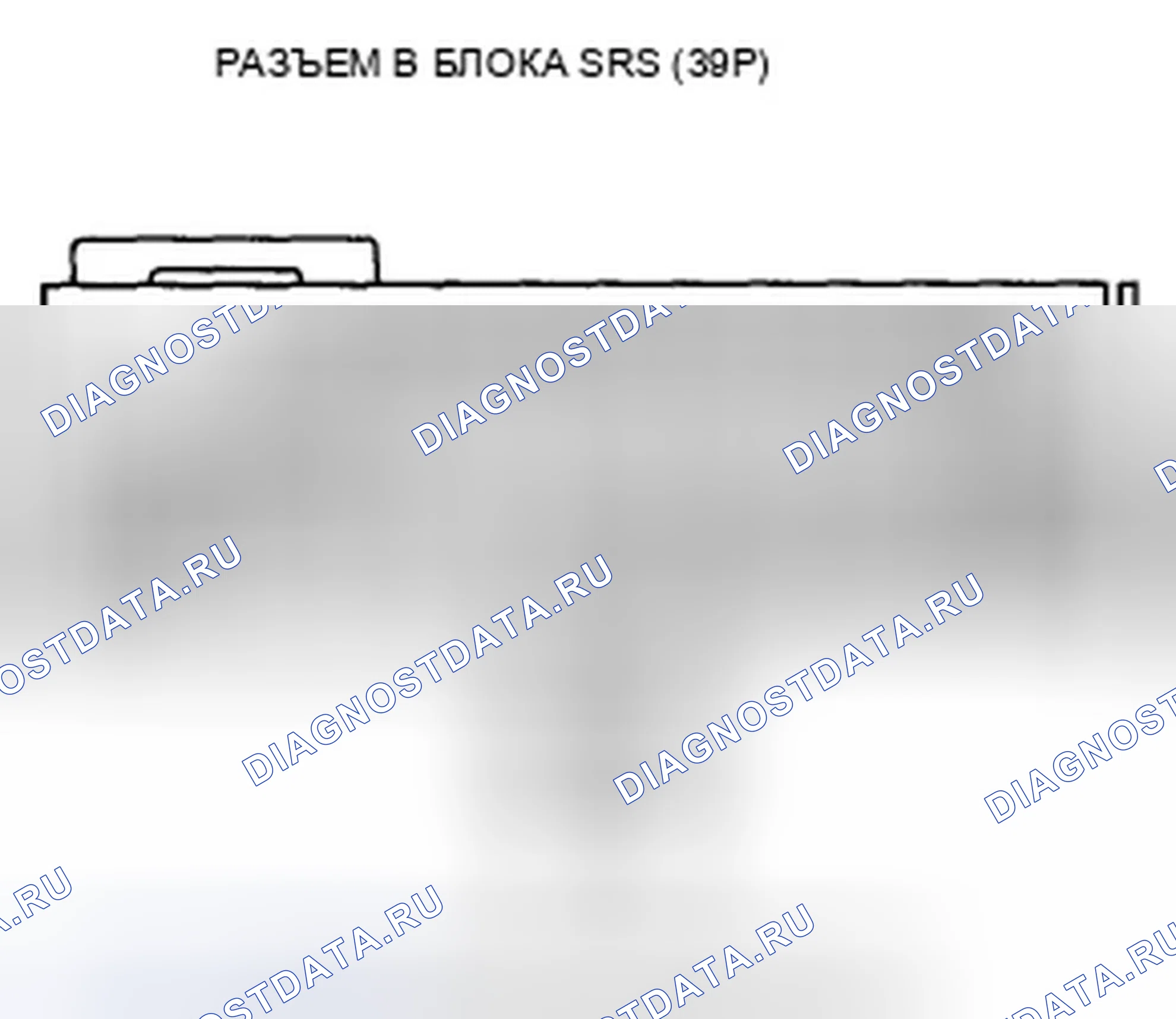Рис. 486. Honda Accord VIII рестайлинг