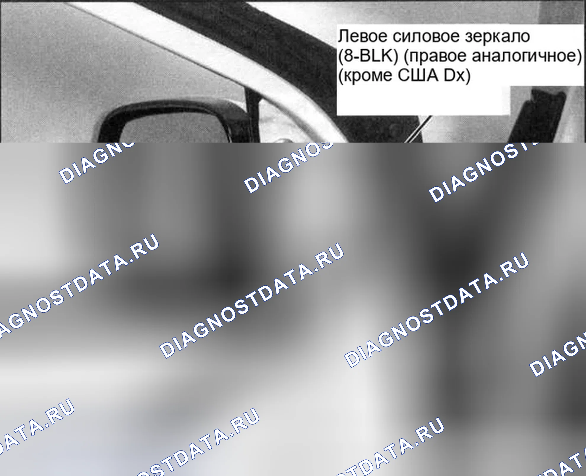 Рис. 109. Honda Civic VIII