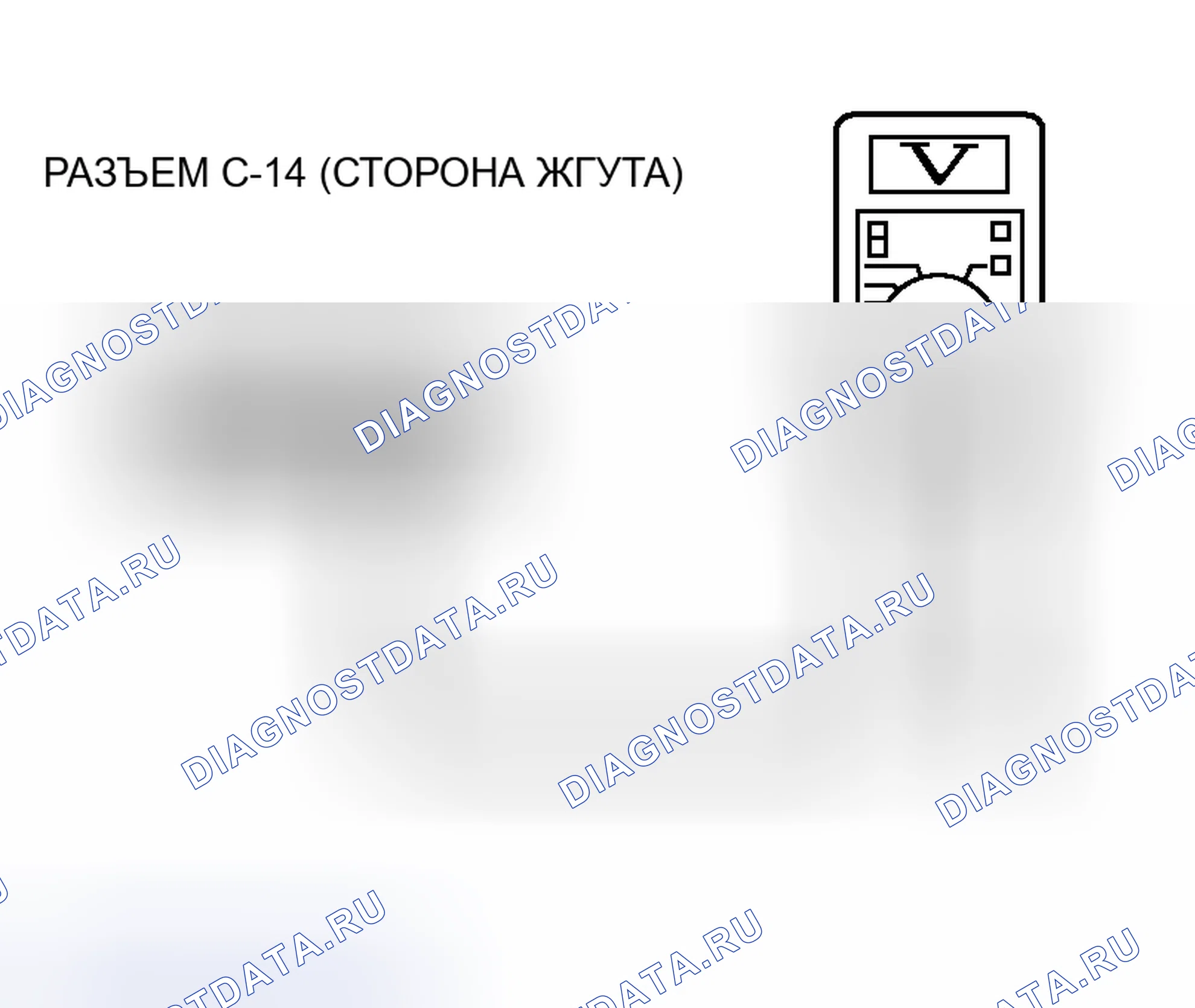 Рис. 69. Honda Fit Aria I