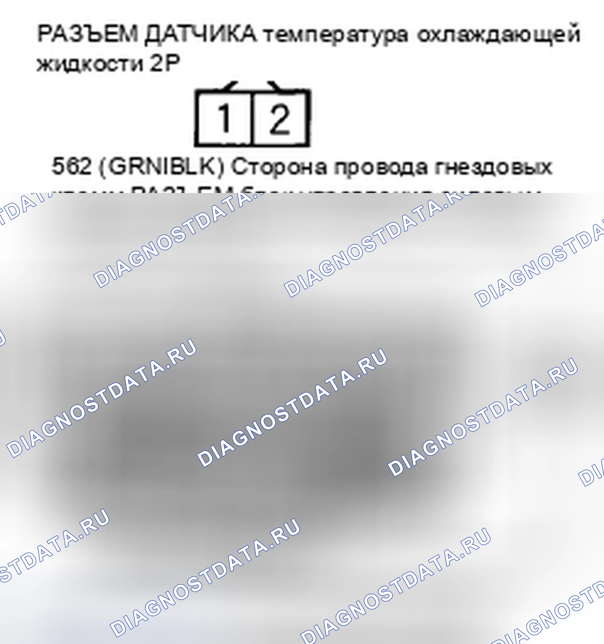 Рис. 84. Honda CR-V III рестайлинг