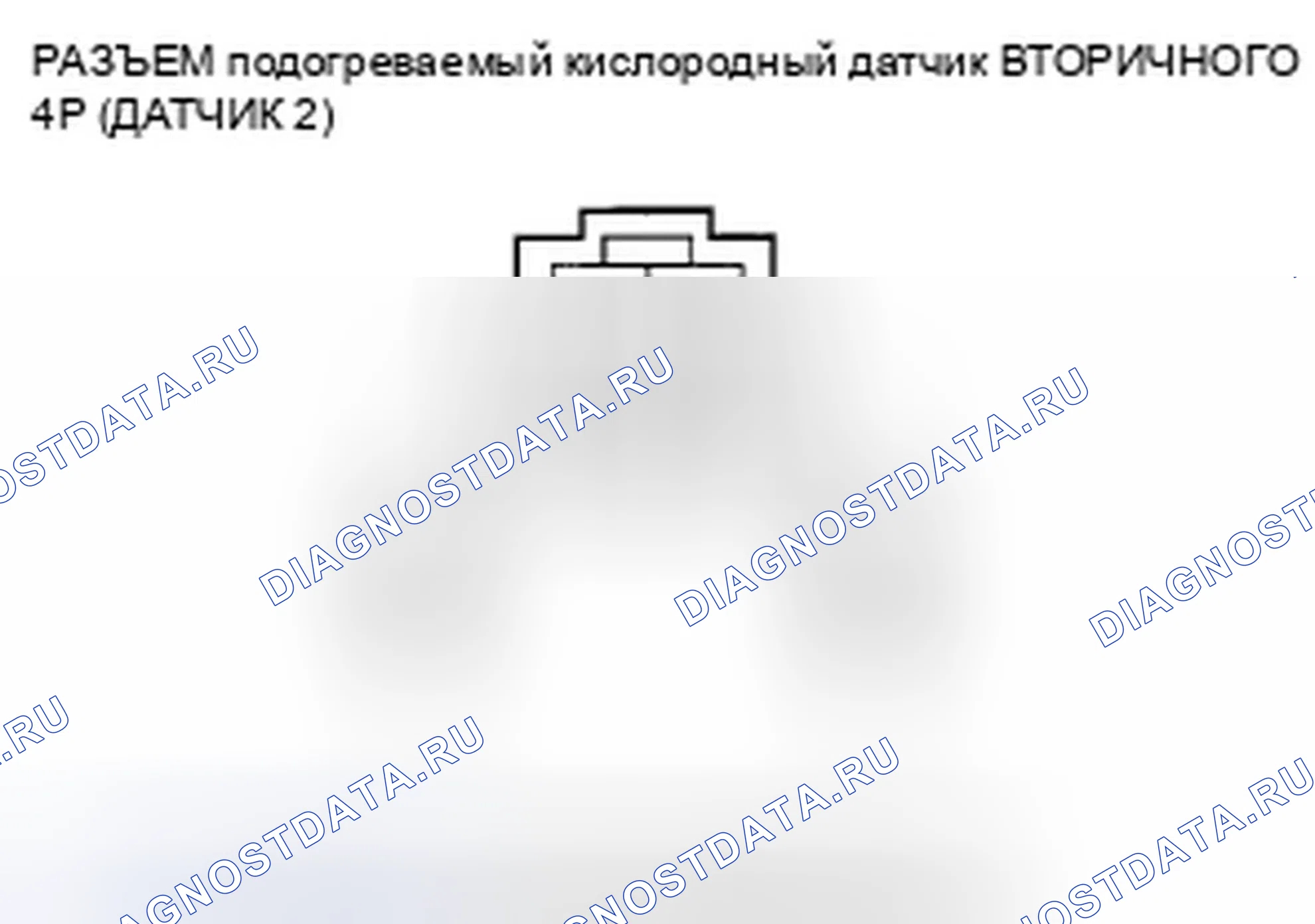 Рис. 366. Honda Civic VIII