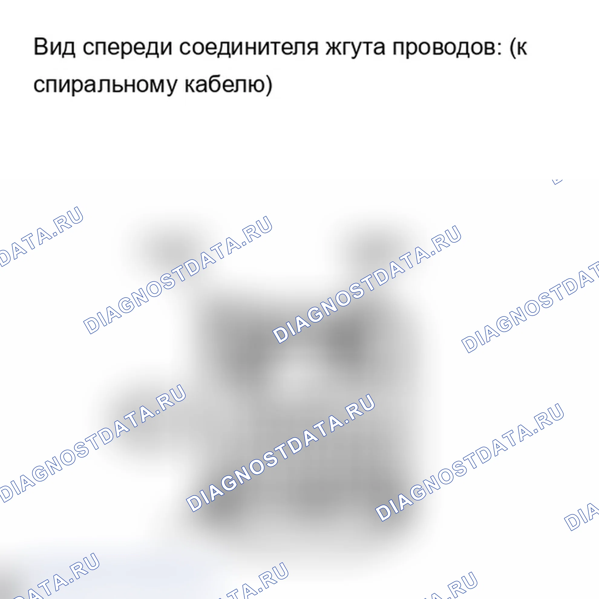 Рис. 443. Lexus IS F I