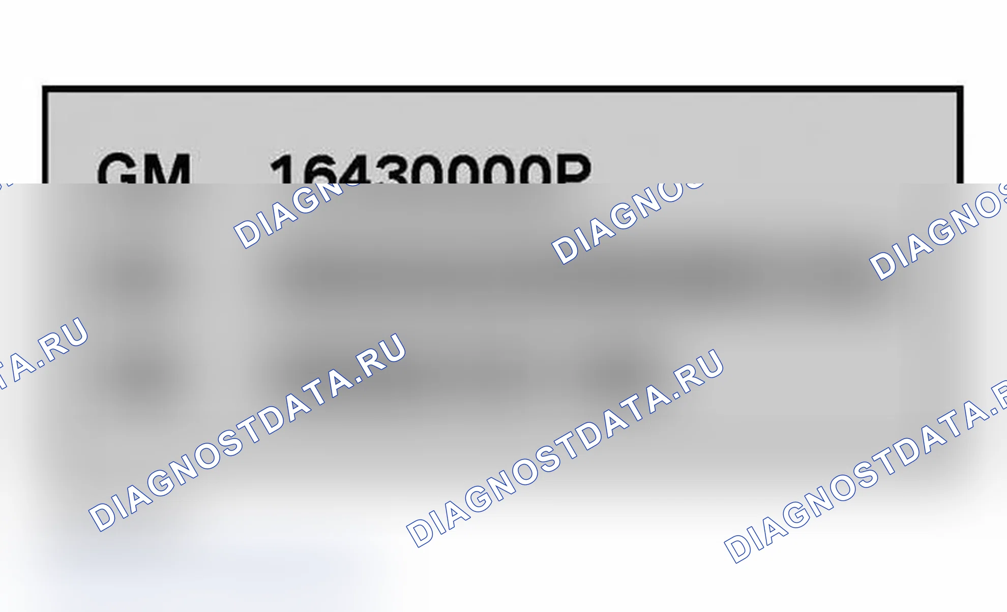 Рис. 83: Структура ZCS. BMW M6 E63/E64