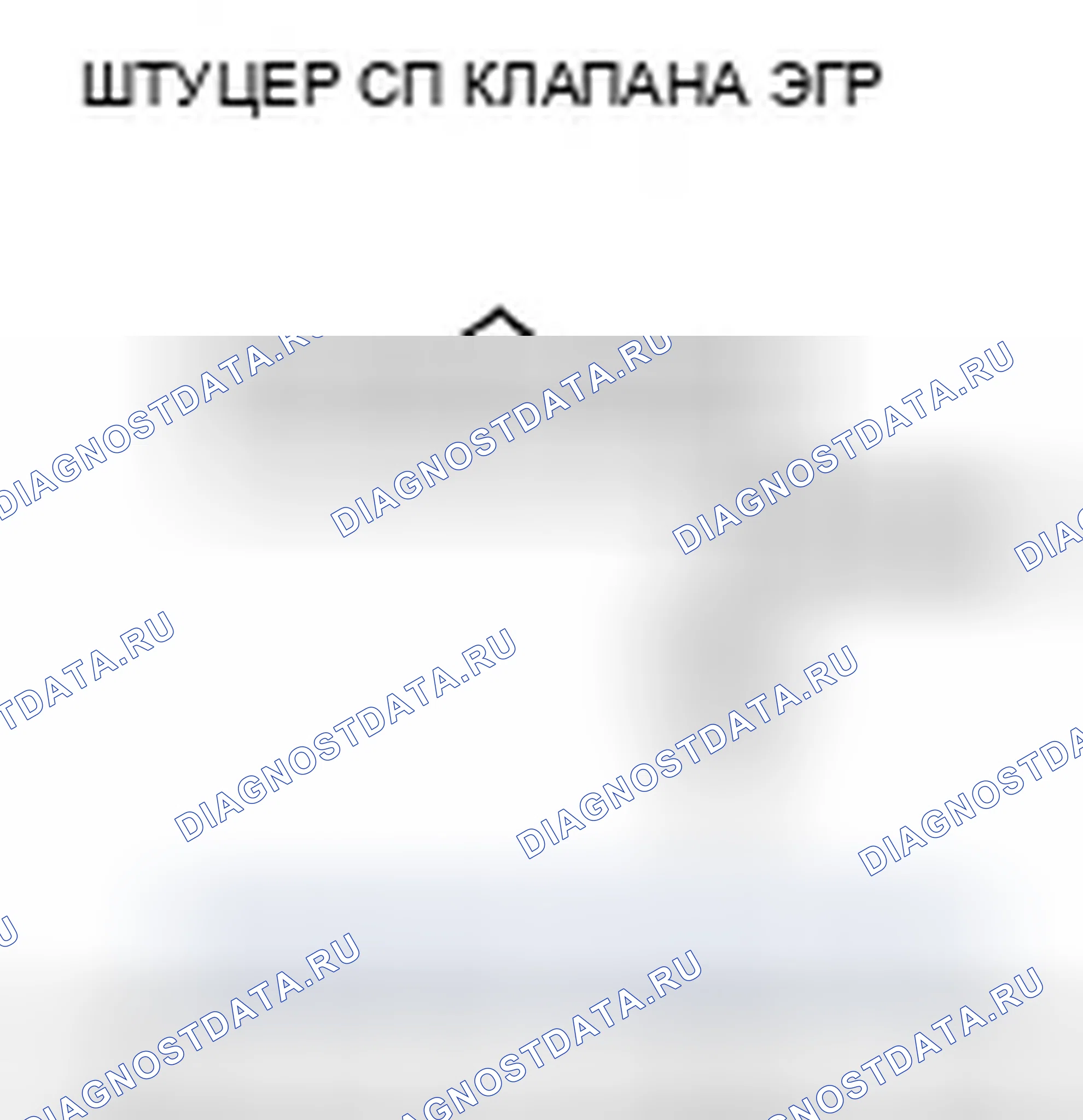Рис. 15. Honda Odyssey IV