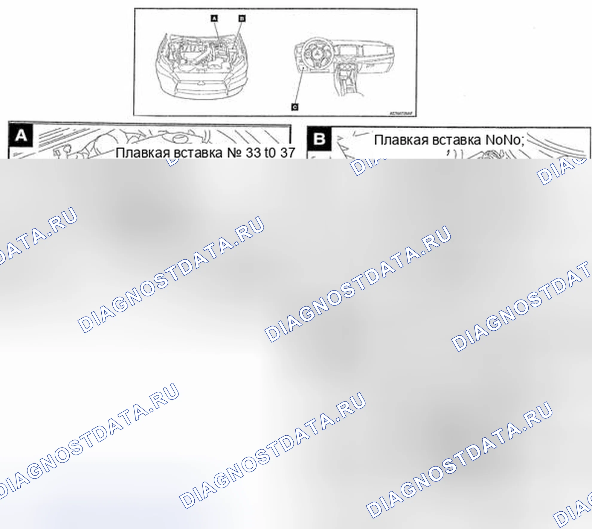 Рис. 6: РАСПОЛОЖЕНИЕ КОМПОНЕНТОВ. Mitsubishi Lancer Ralliart X